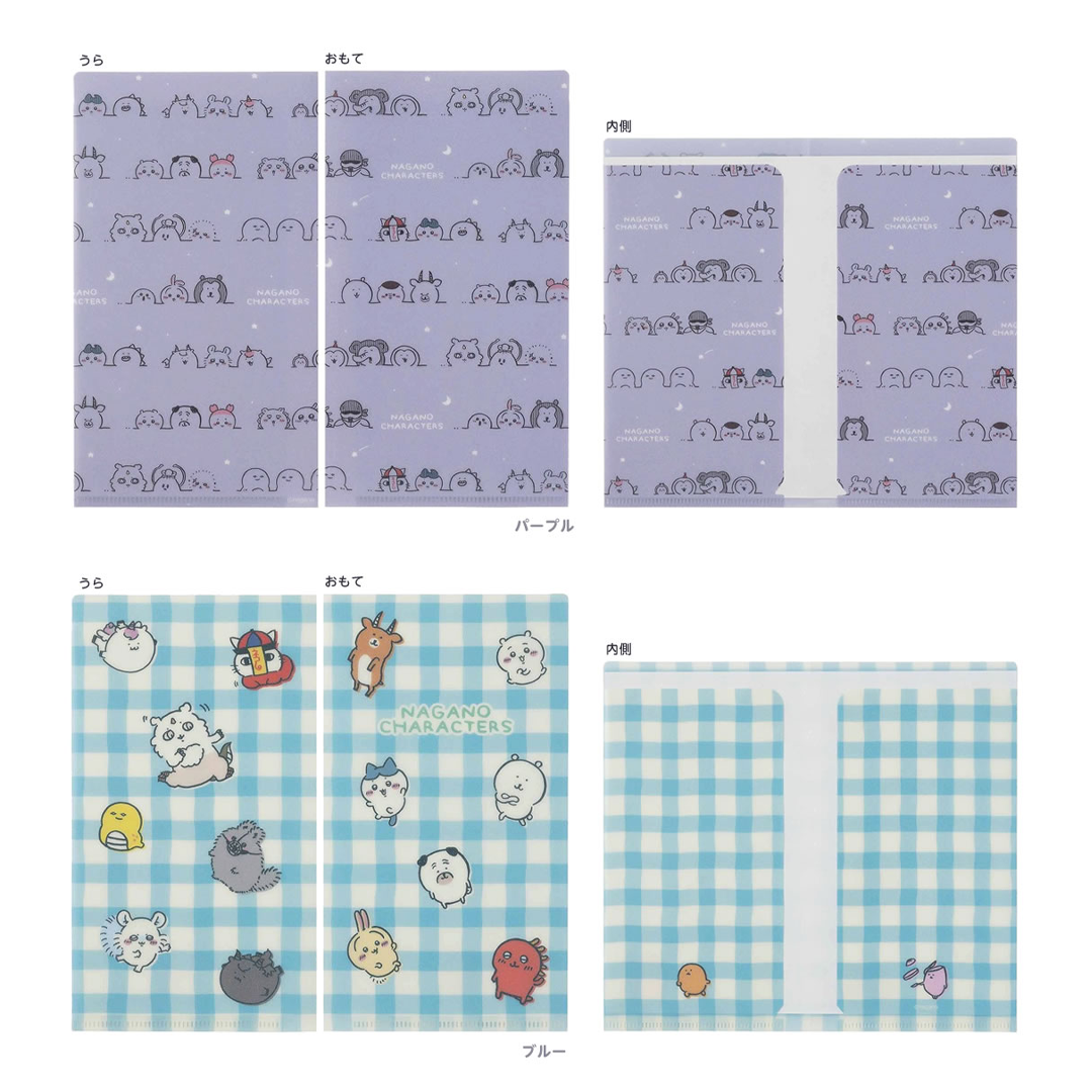 預訂｜Nagano Friends 霧面票夾 Ticket File