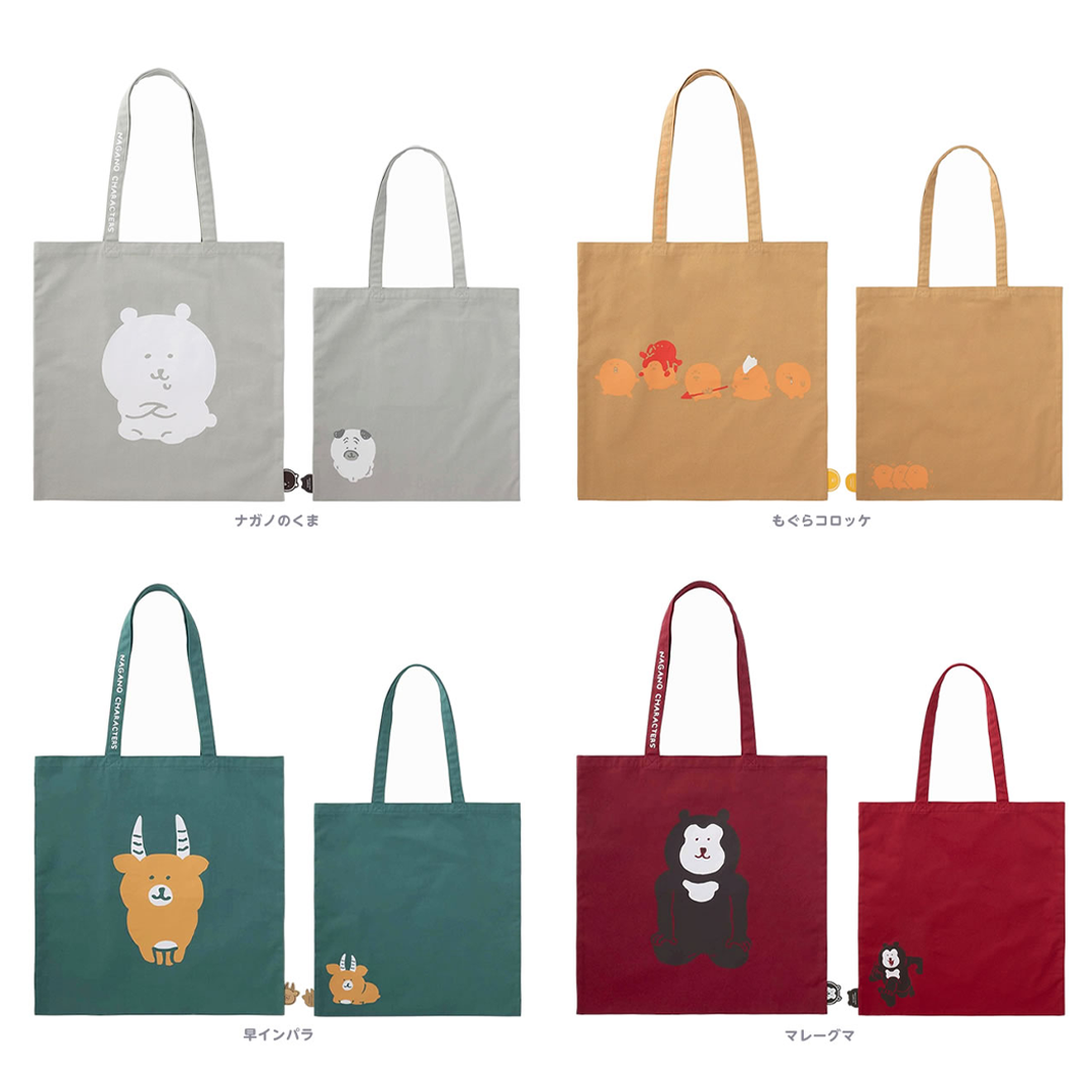 現貨｜Nagano Friends 方便肩背的帆布袋 Daily Use Tote Bag