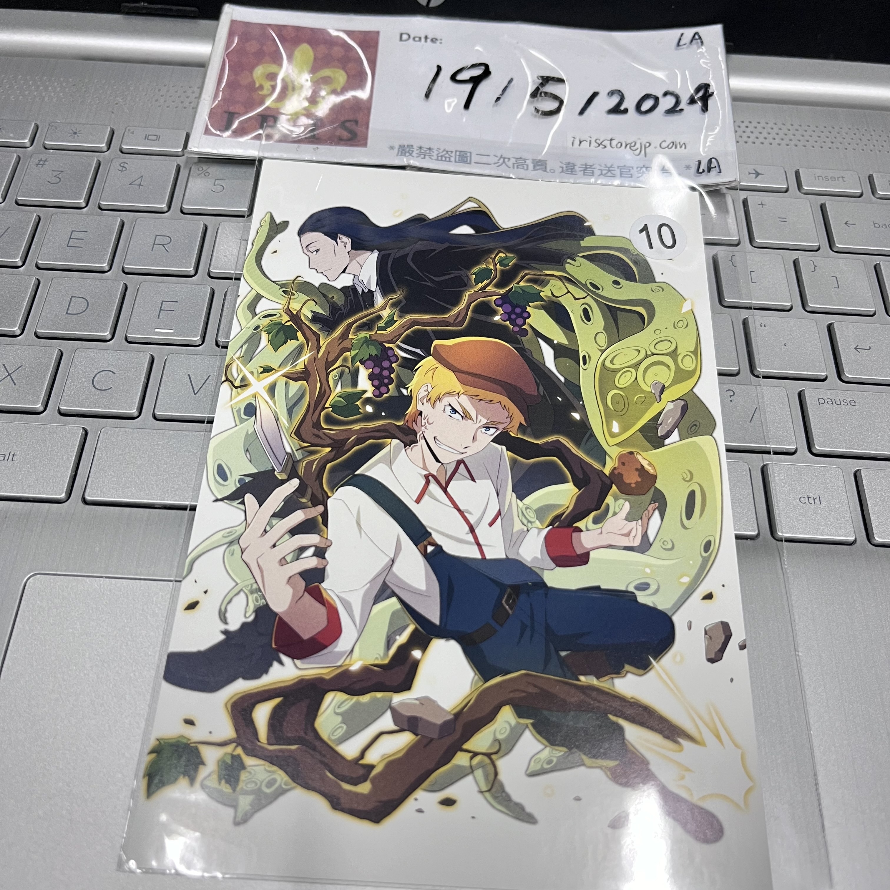 文豪野犬 明信片