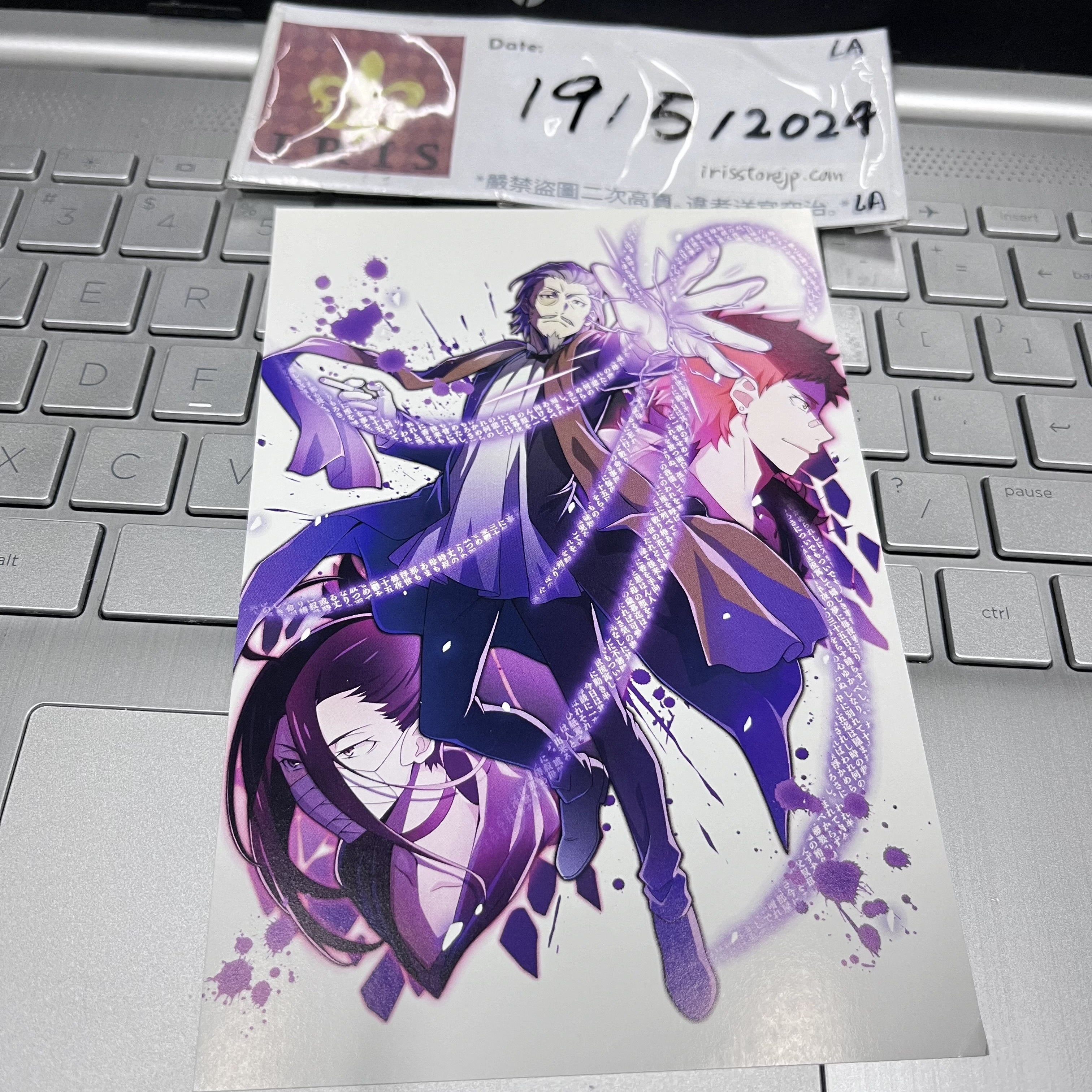 文豪野犬 明信片