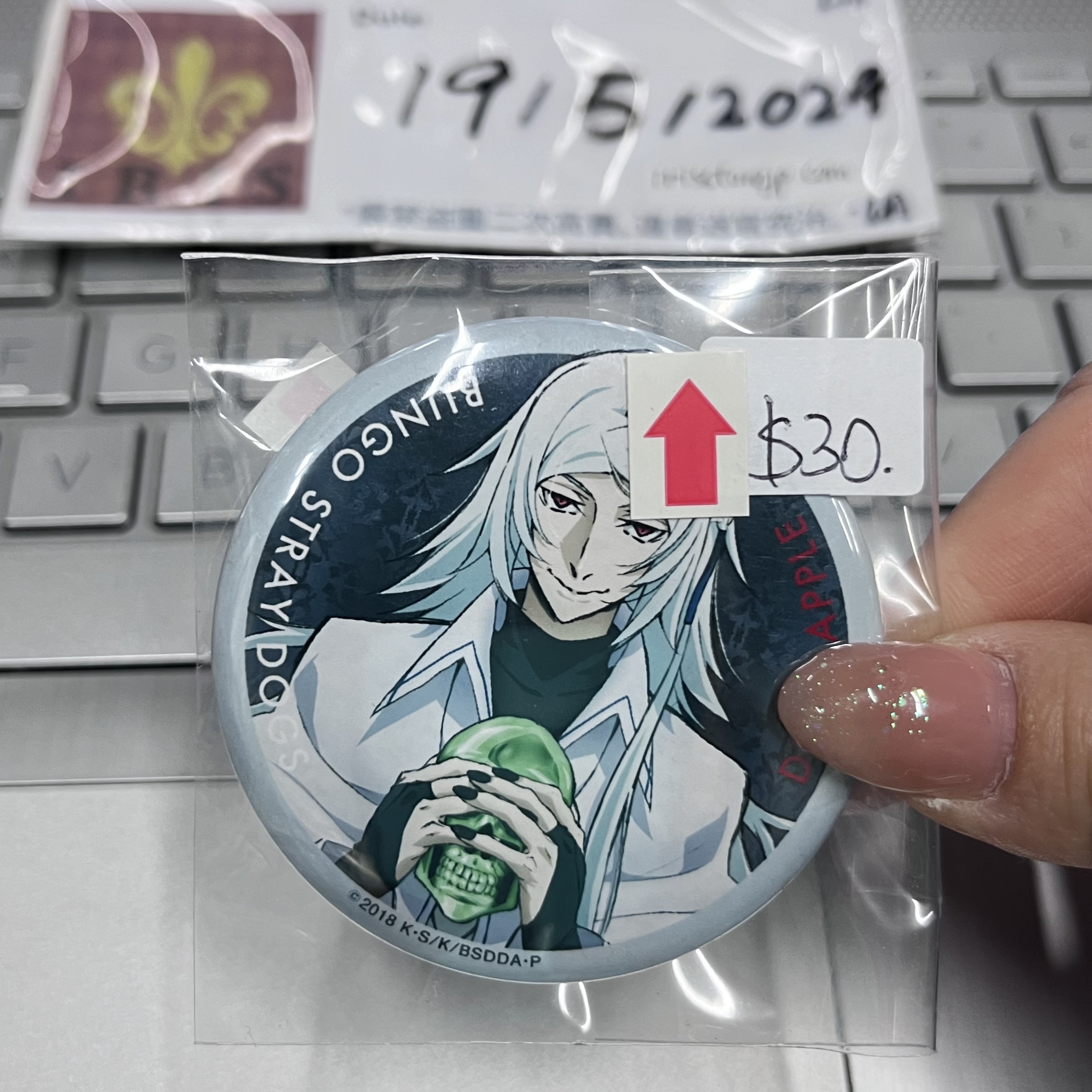 文豪野犬 澀澤 襟章 (背瑕)