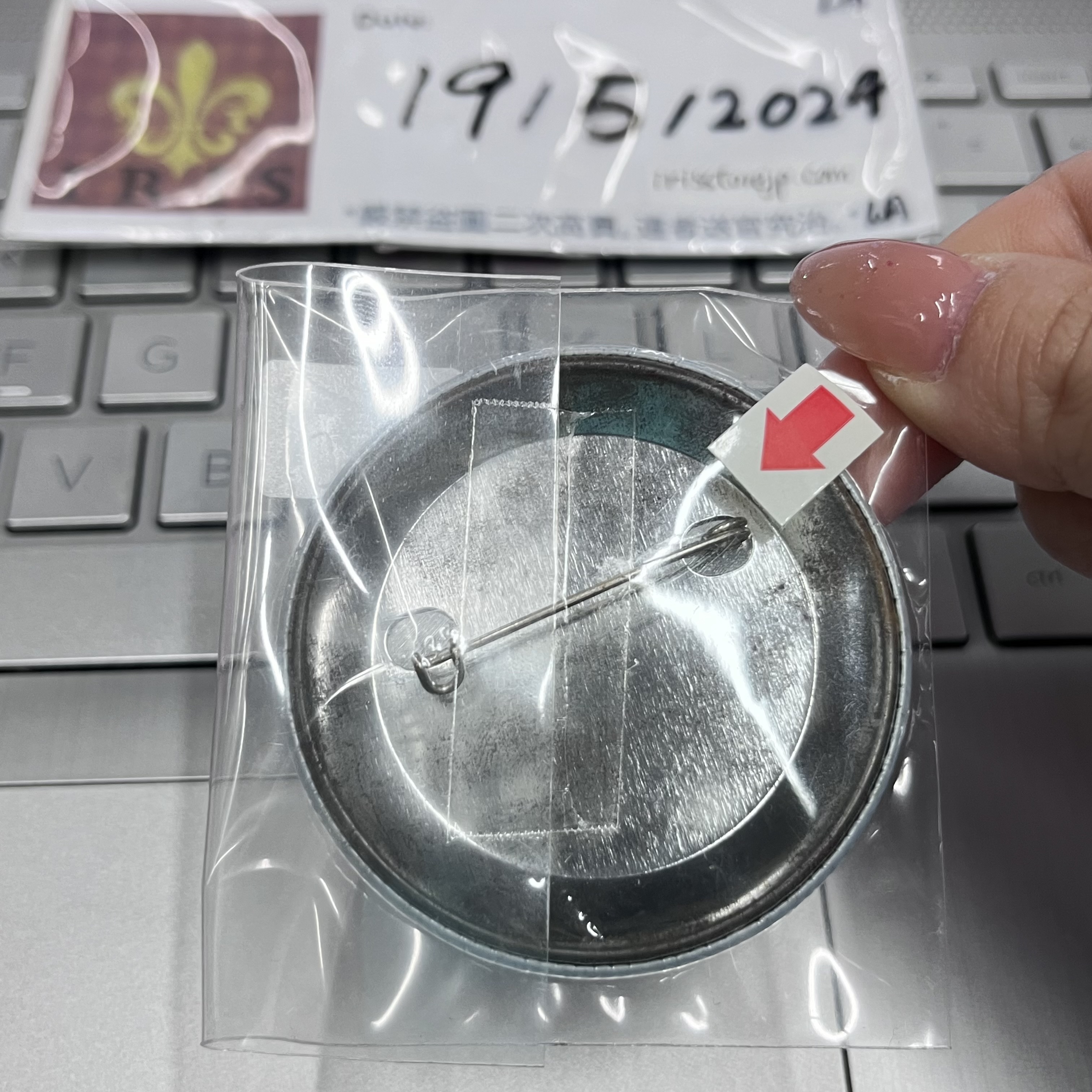 文豪野犬 澀澤 襟章 (背瑕)