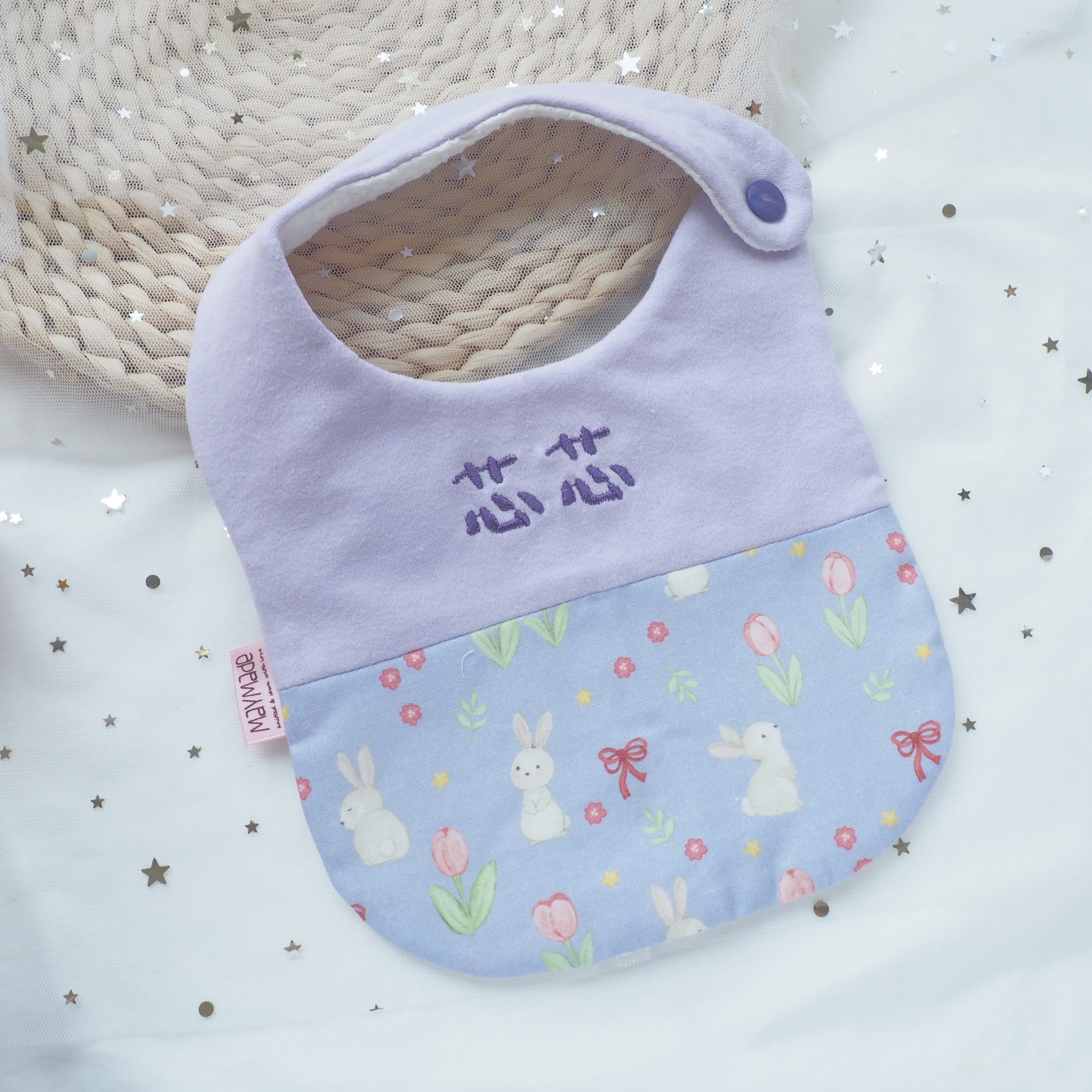 [SALE] 紫色鬱金香小兔圖案 拼布款繡名口水肩