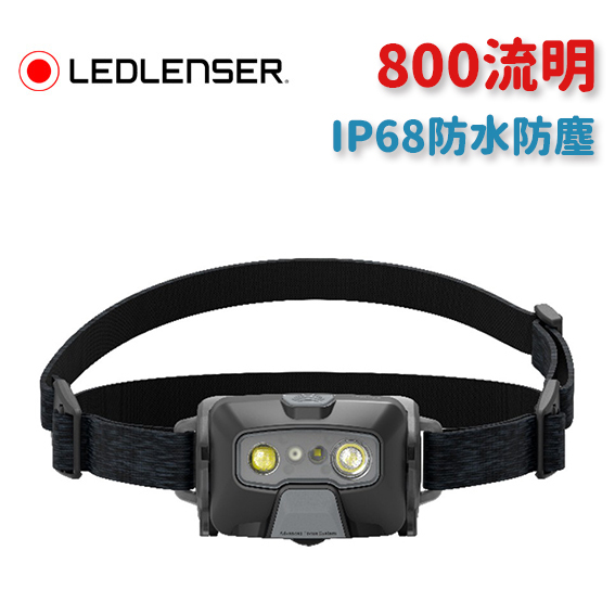 HF6R Core 800流明充電式頭燈 黑 LED LENSER 德國