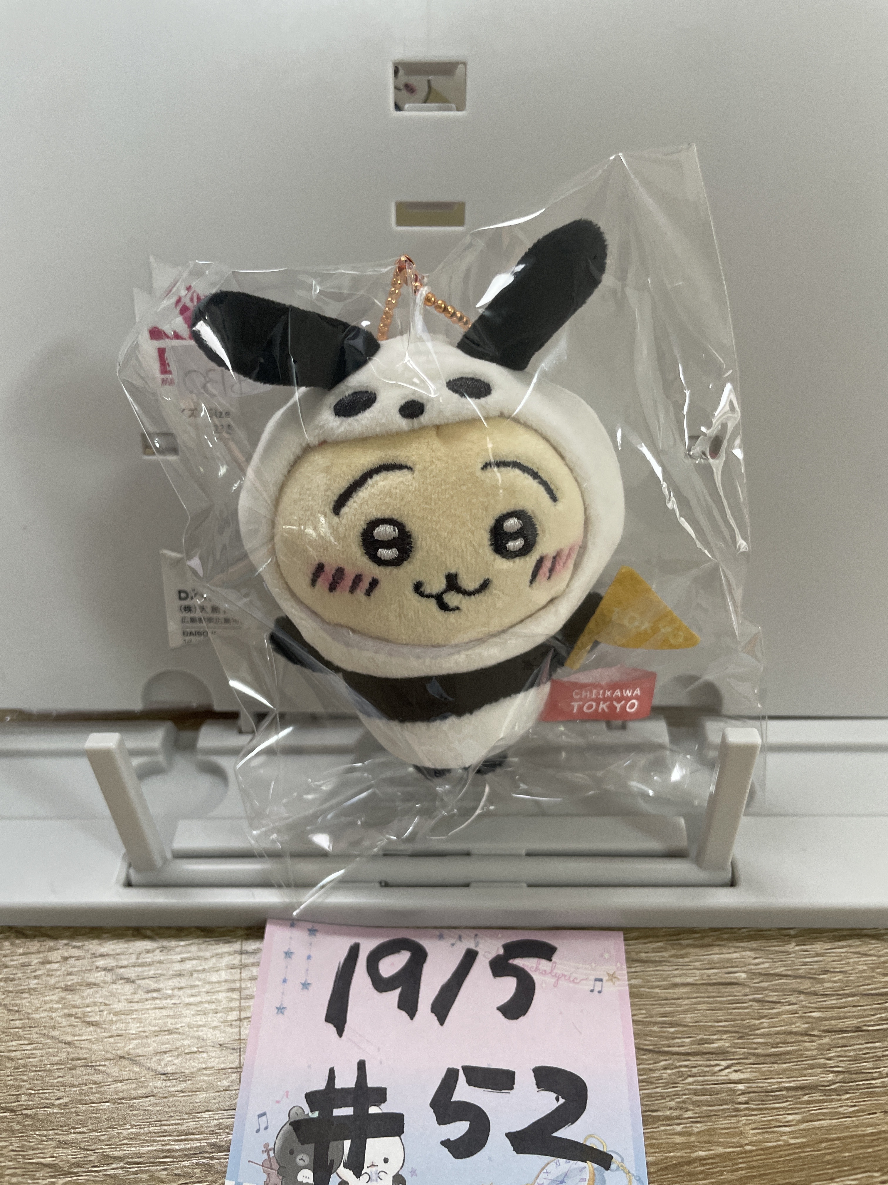CHIIKAWA 兔兔 公仔#52