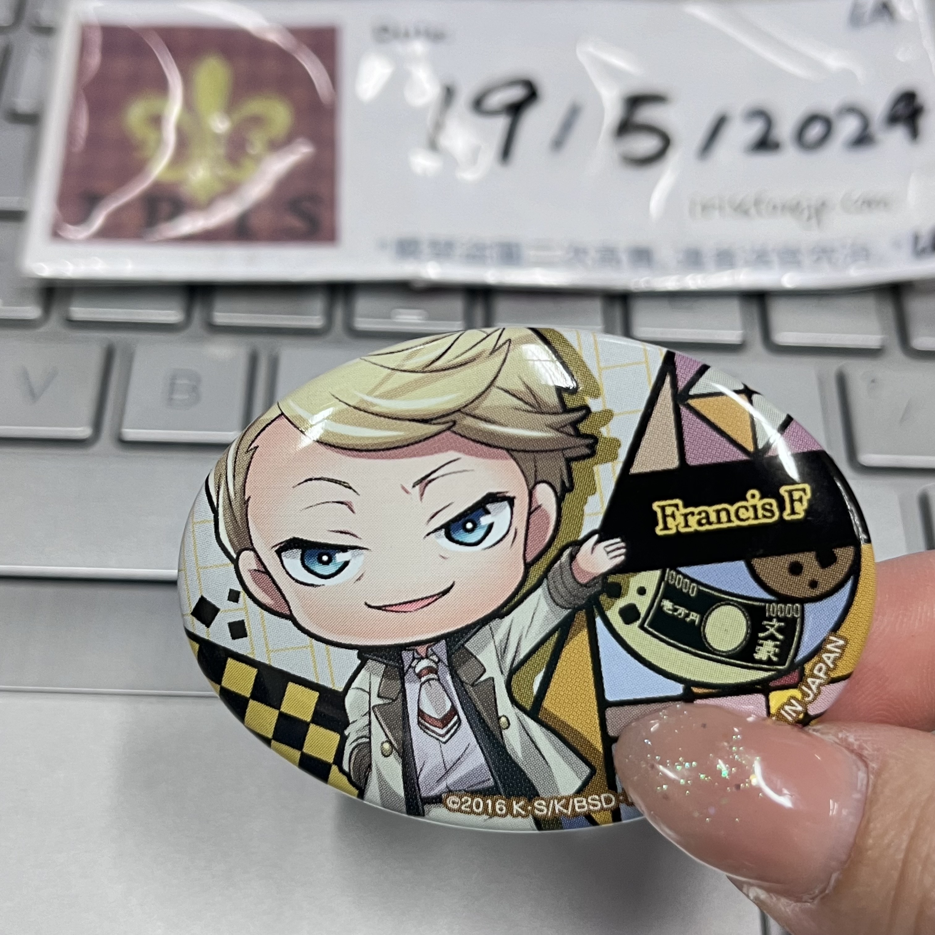 文豪野犬 Francis.F 襟章