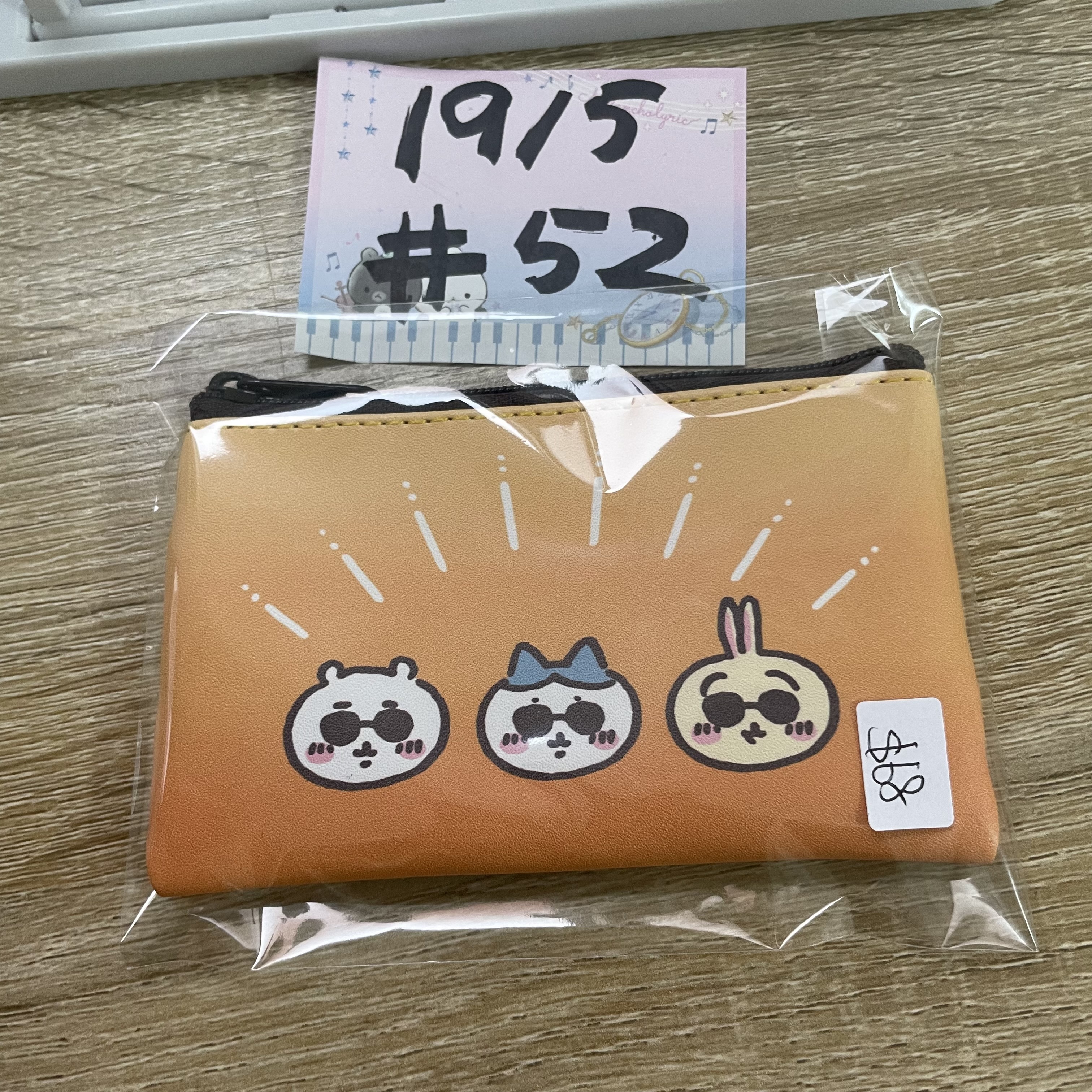 CHIIKAWA 收納袋 #52