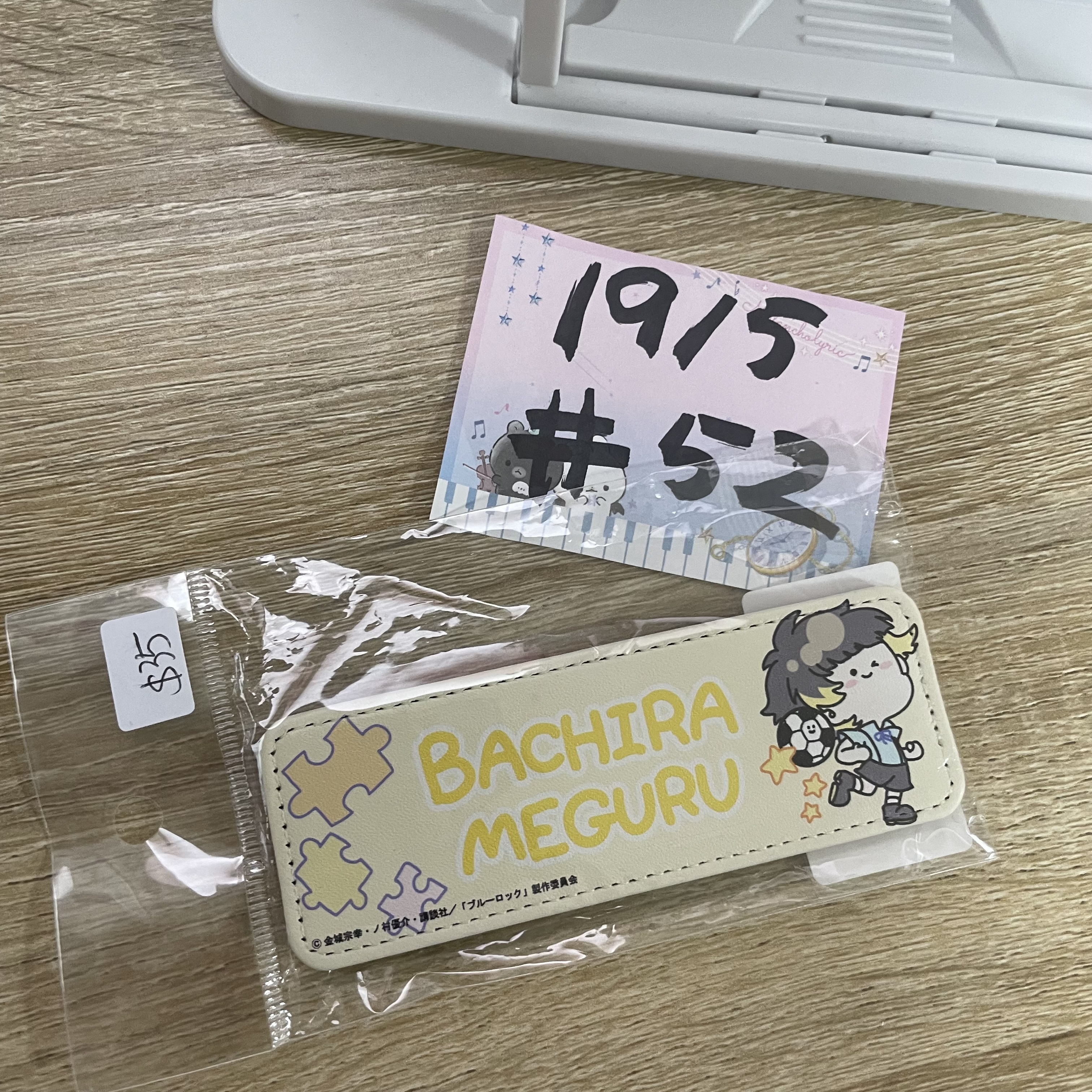 BlueLock 蜂樂 襟章#52