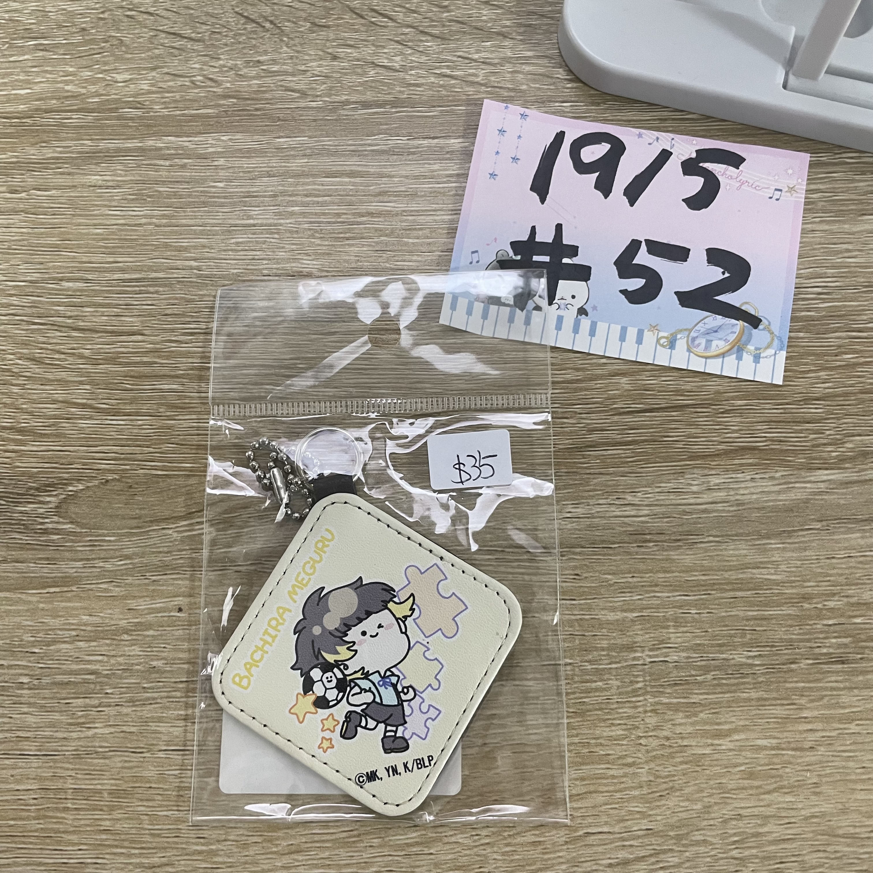 BlueLock 蜂樂 掛件#52