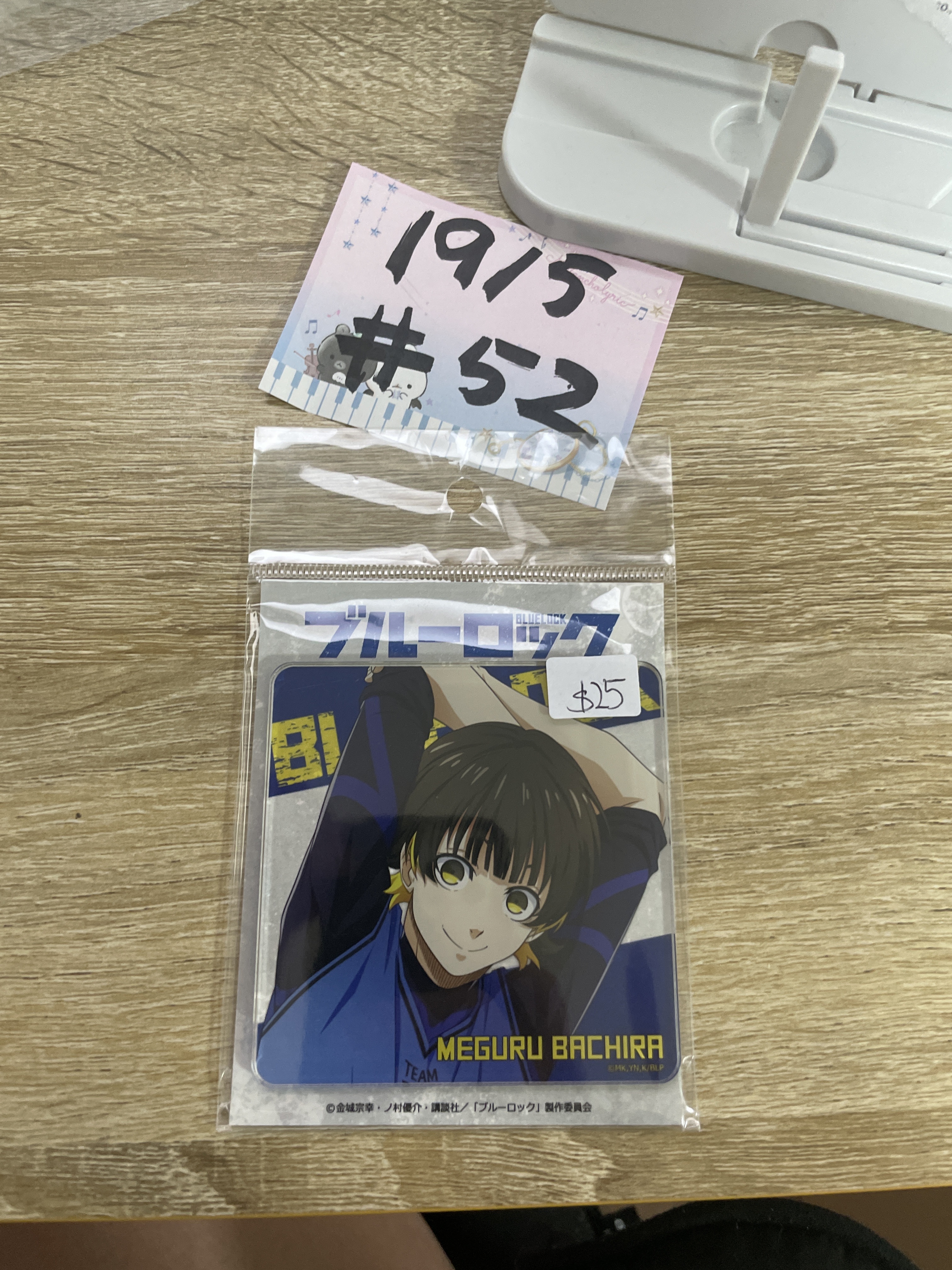 BlueLock 蜂樂 膠牌#52