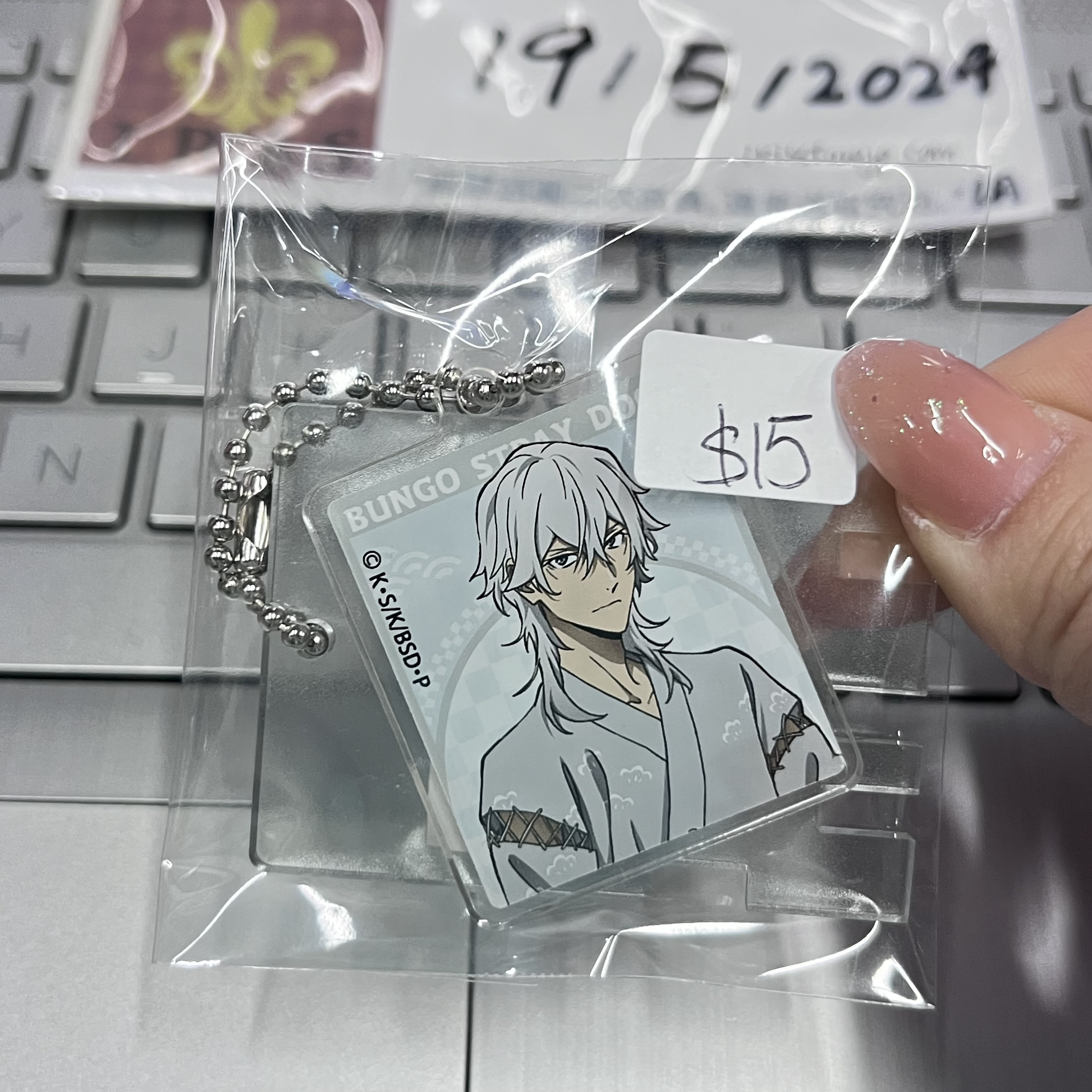 文豪野犬 諭吉 掛件