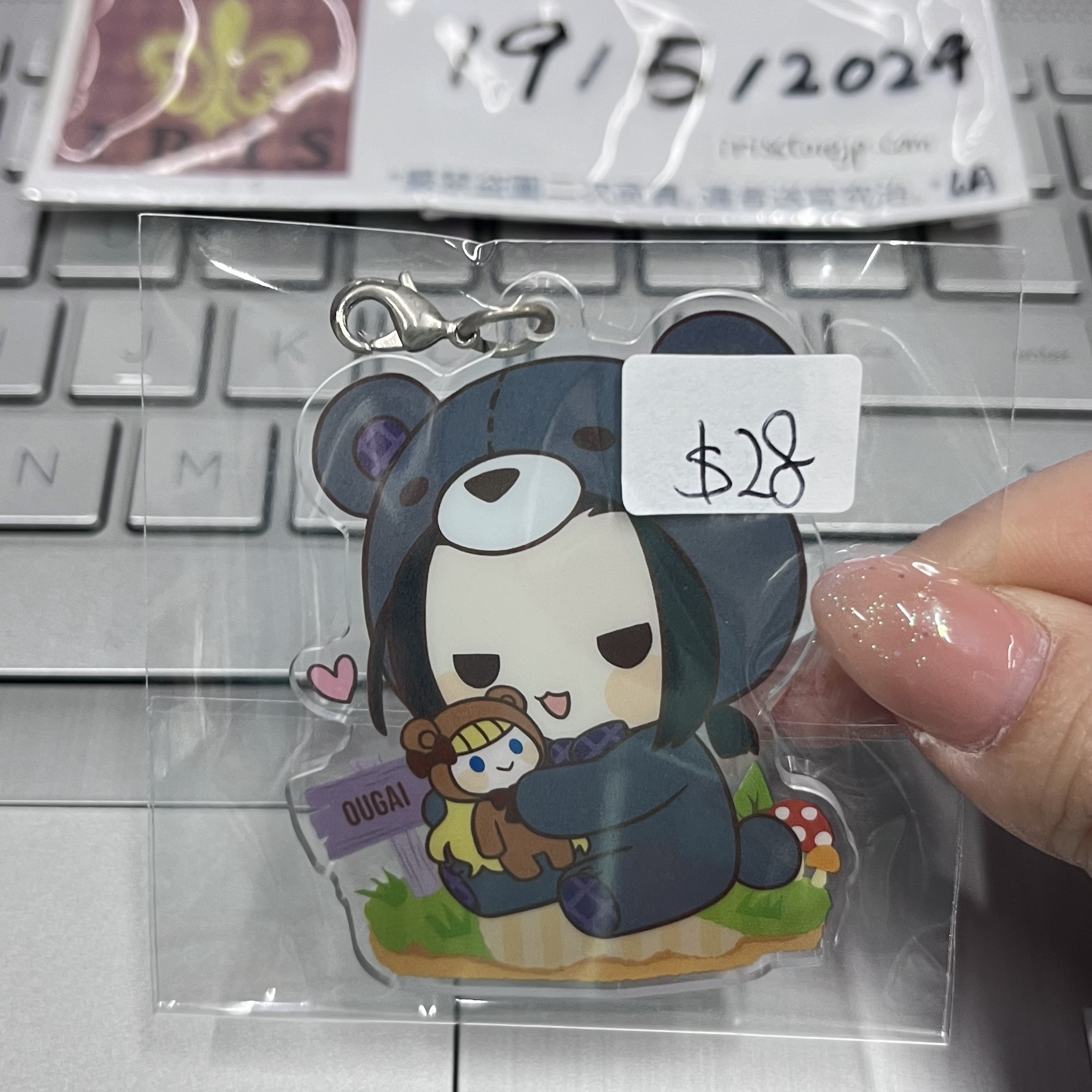 文豪野犬 森 掛件