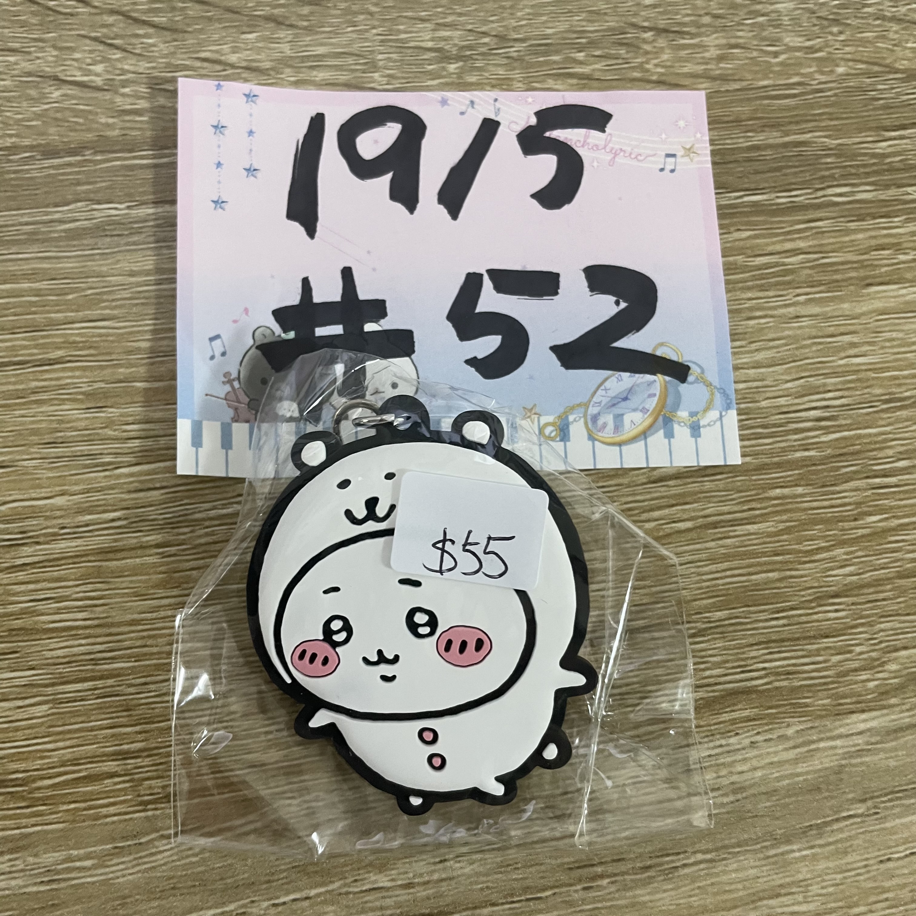 CHIIKAWA 小可愛 掛件#52