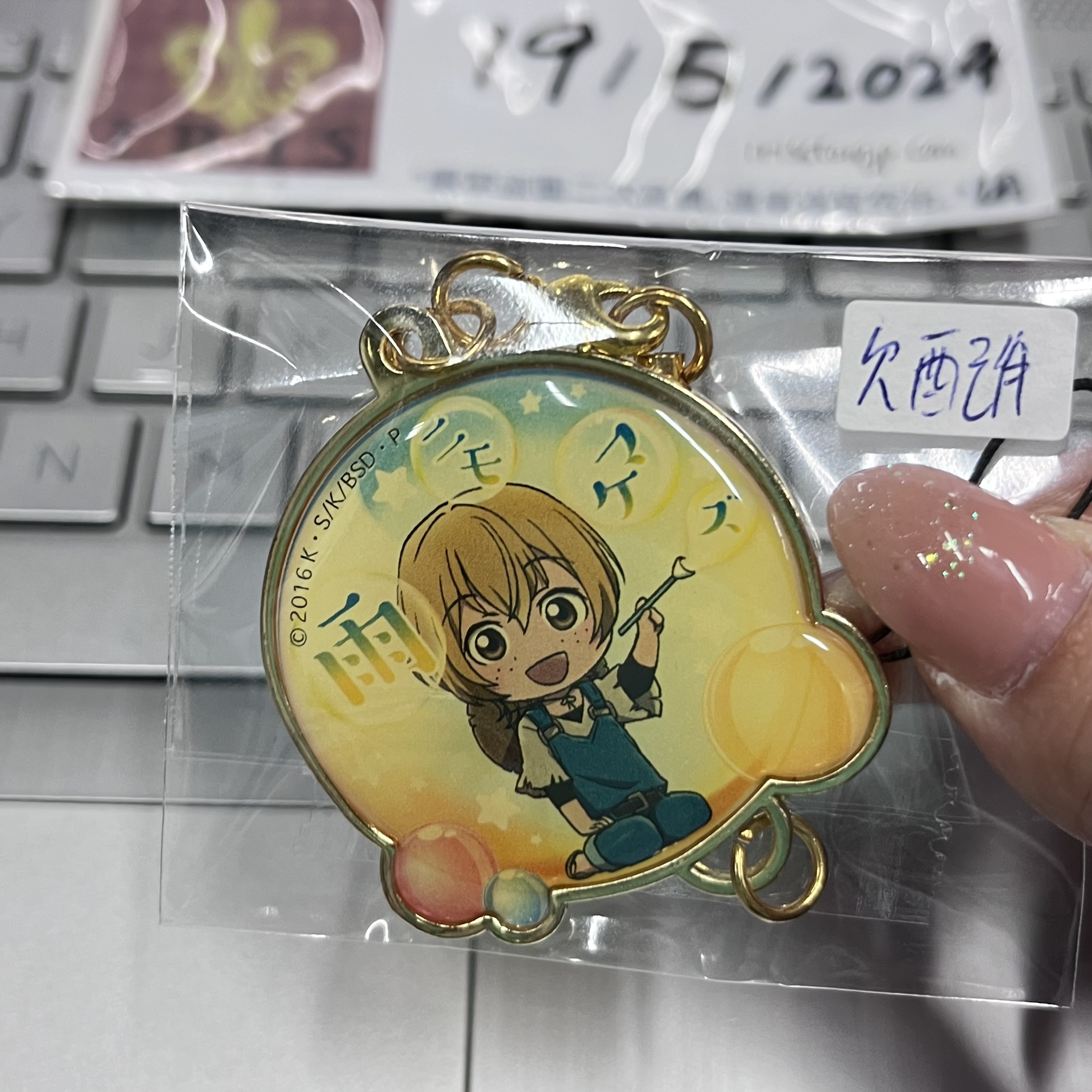 文豪野犬 賢治 掛件 (欠配件 : 耳機塞)