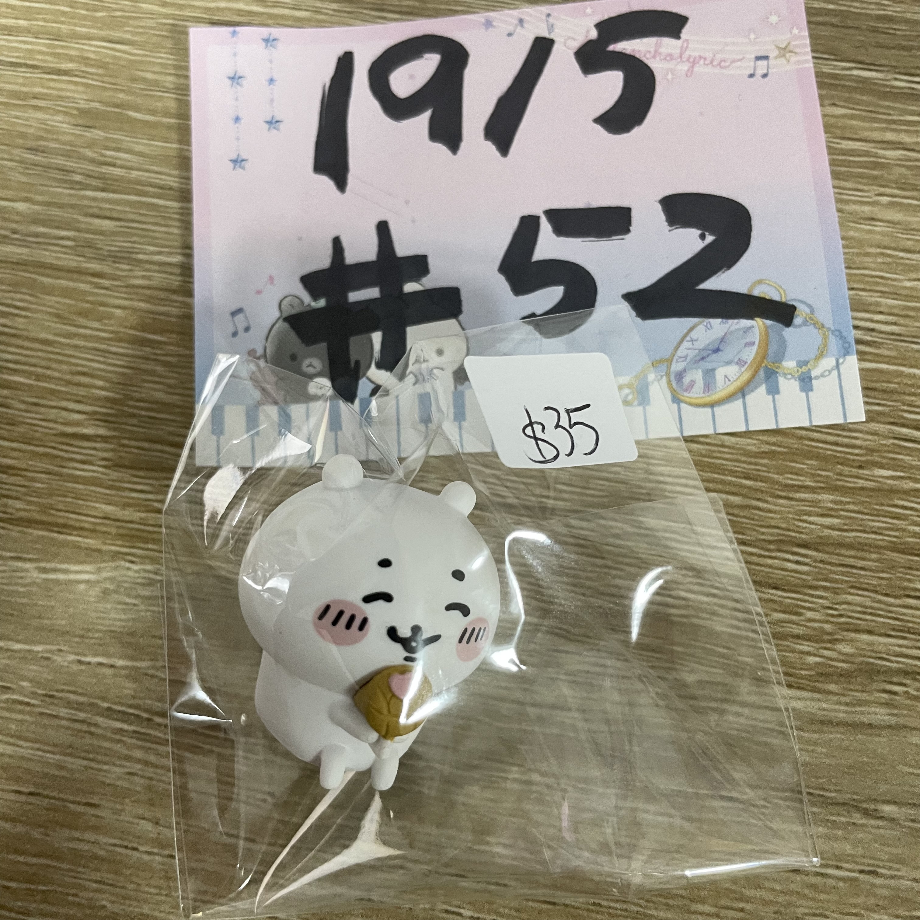 CHIIKAWA 小可愛 FIGURE#52