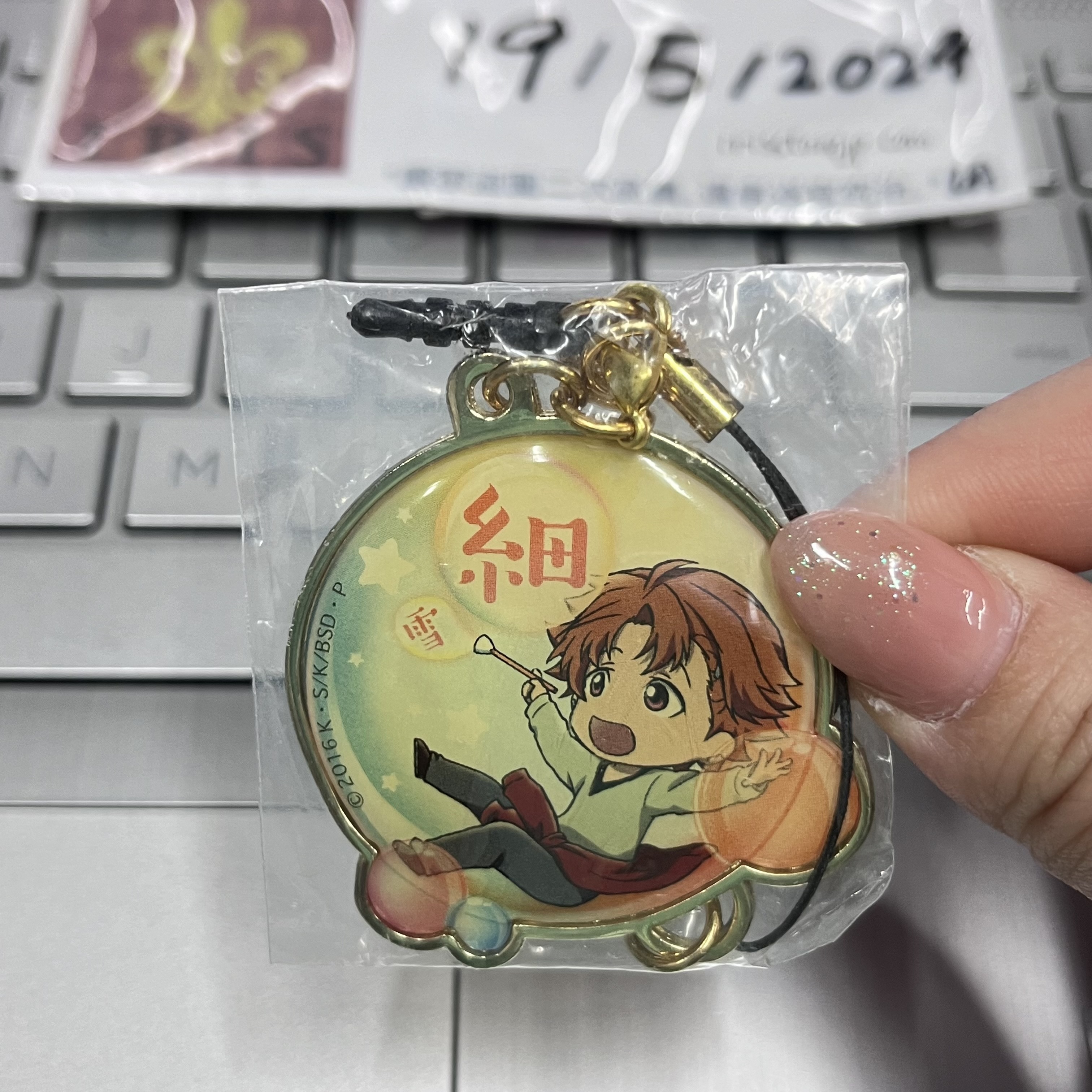 文豪野犬 谷崎 掛件