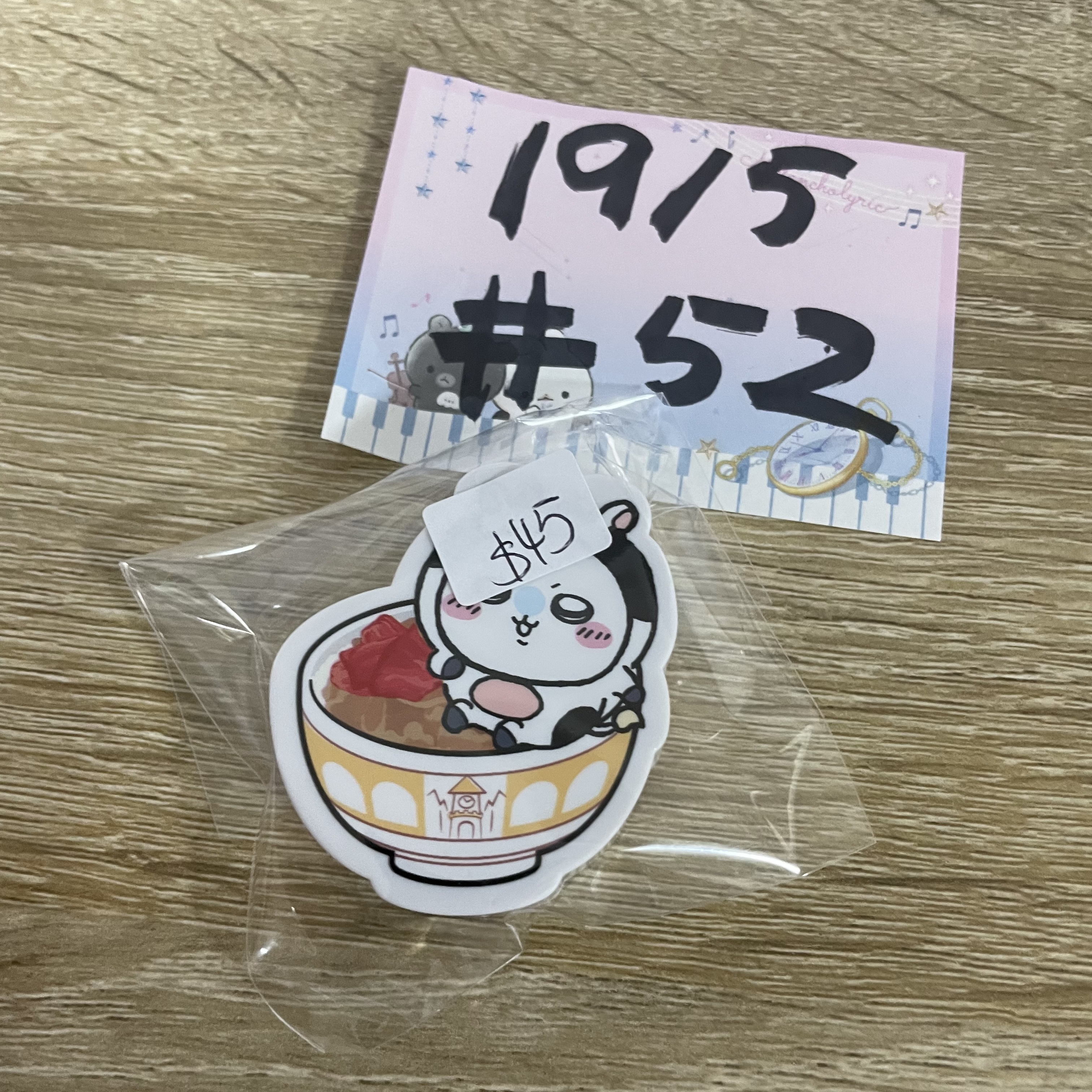 CHIIKAWA 飛鼠 磁石#52