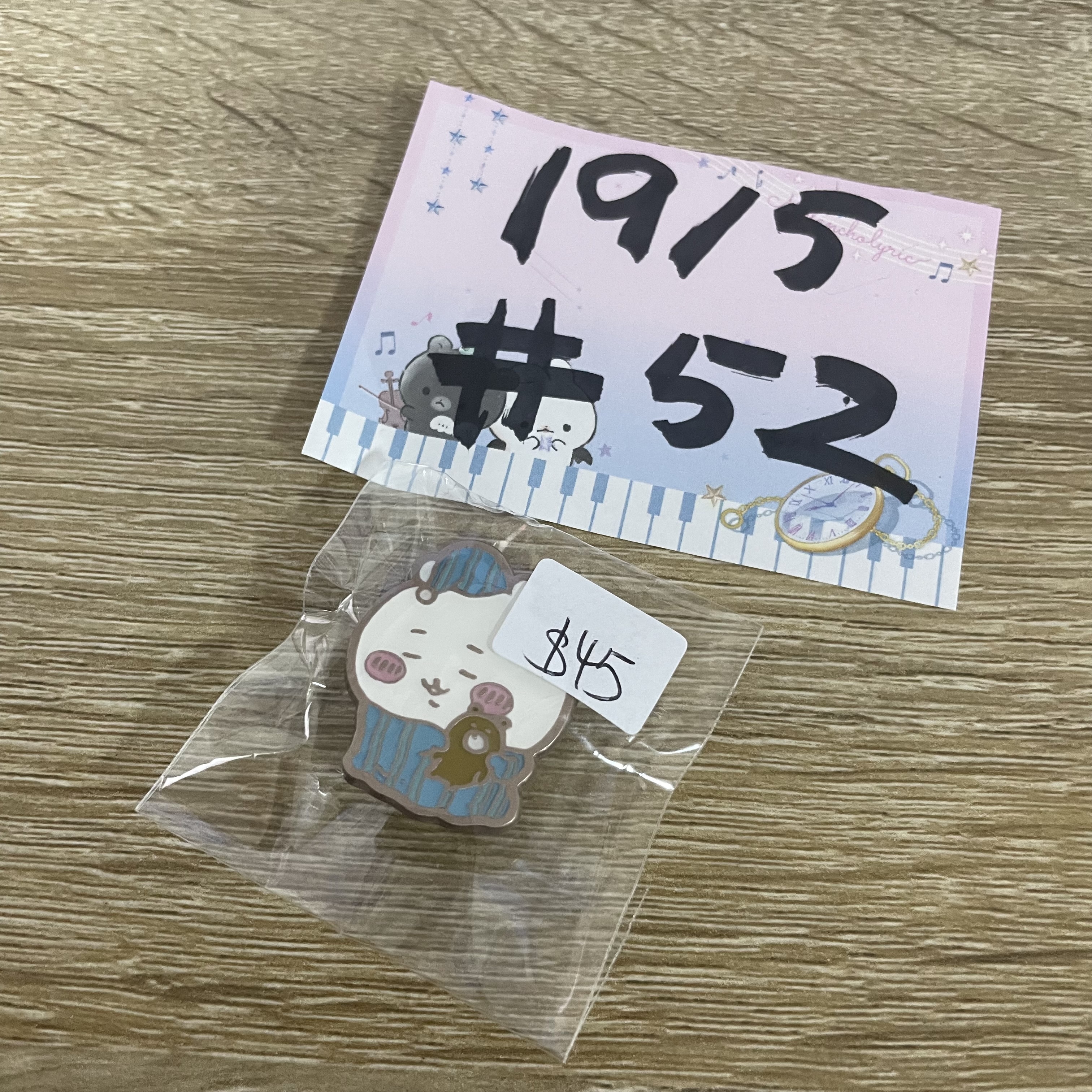 CHIIKAWA 小可愛 襟章#52