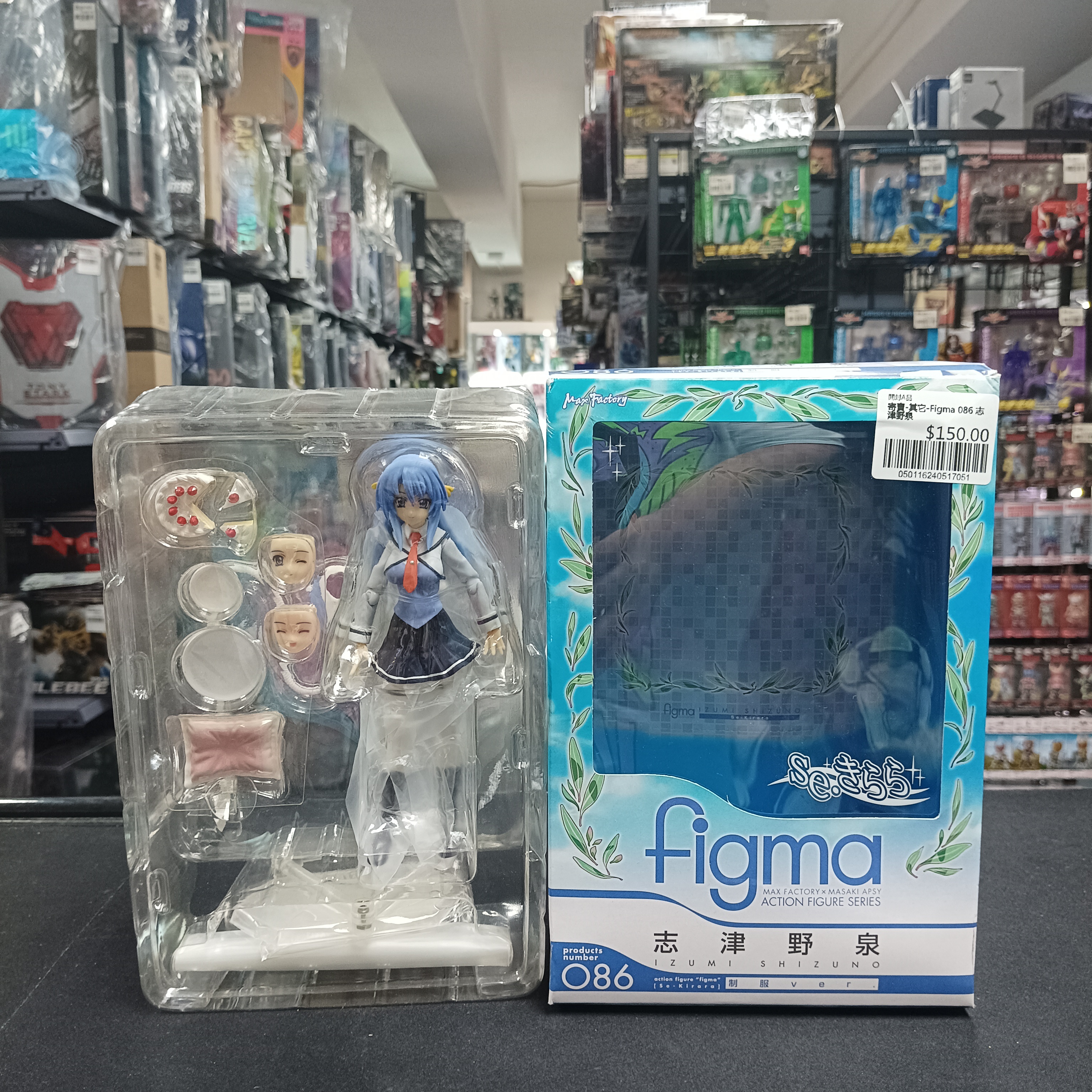 寄賣-其它-Figma 086 志津野泉