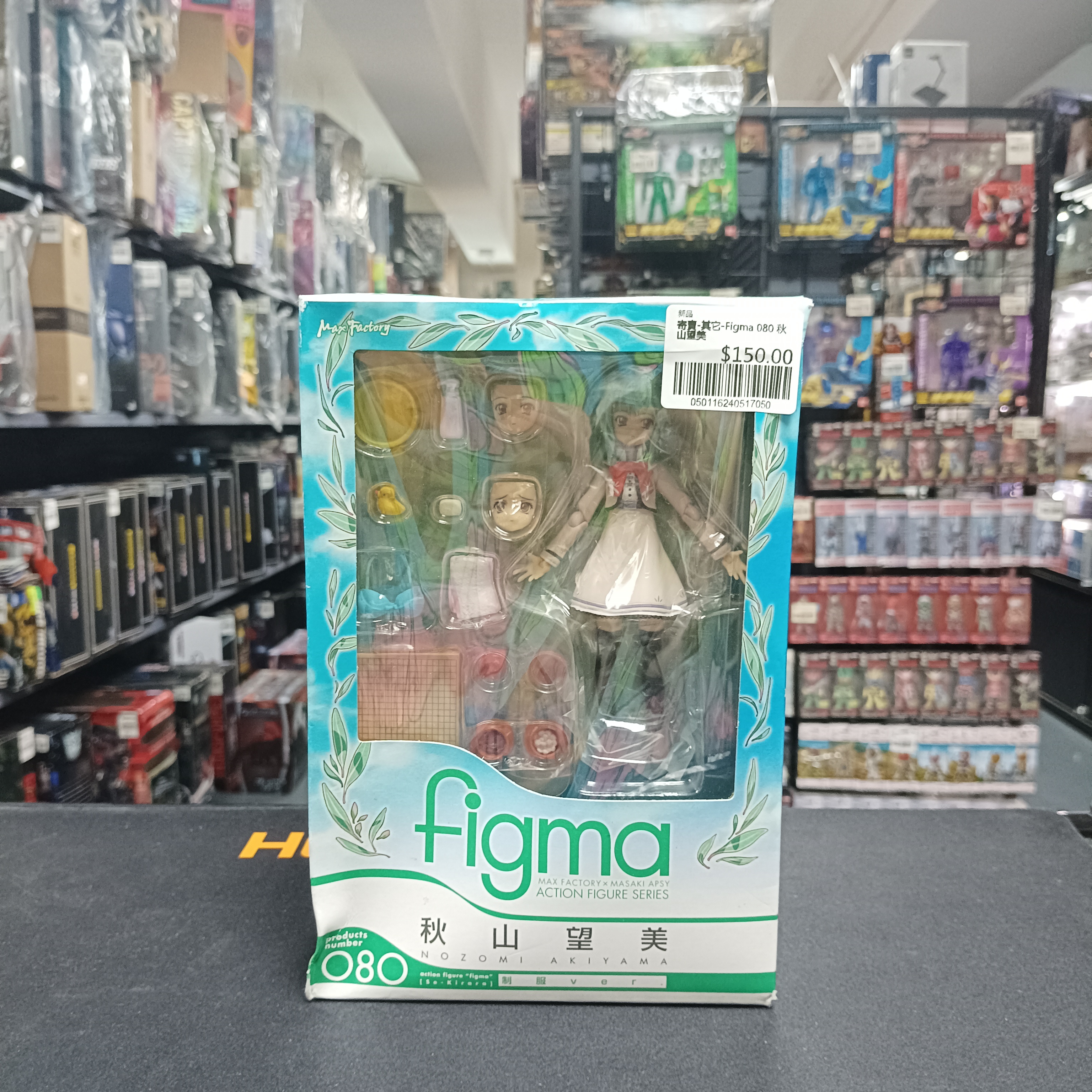 寄賣-其它-Figma 080 秋山望美