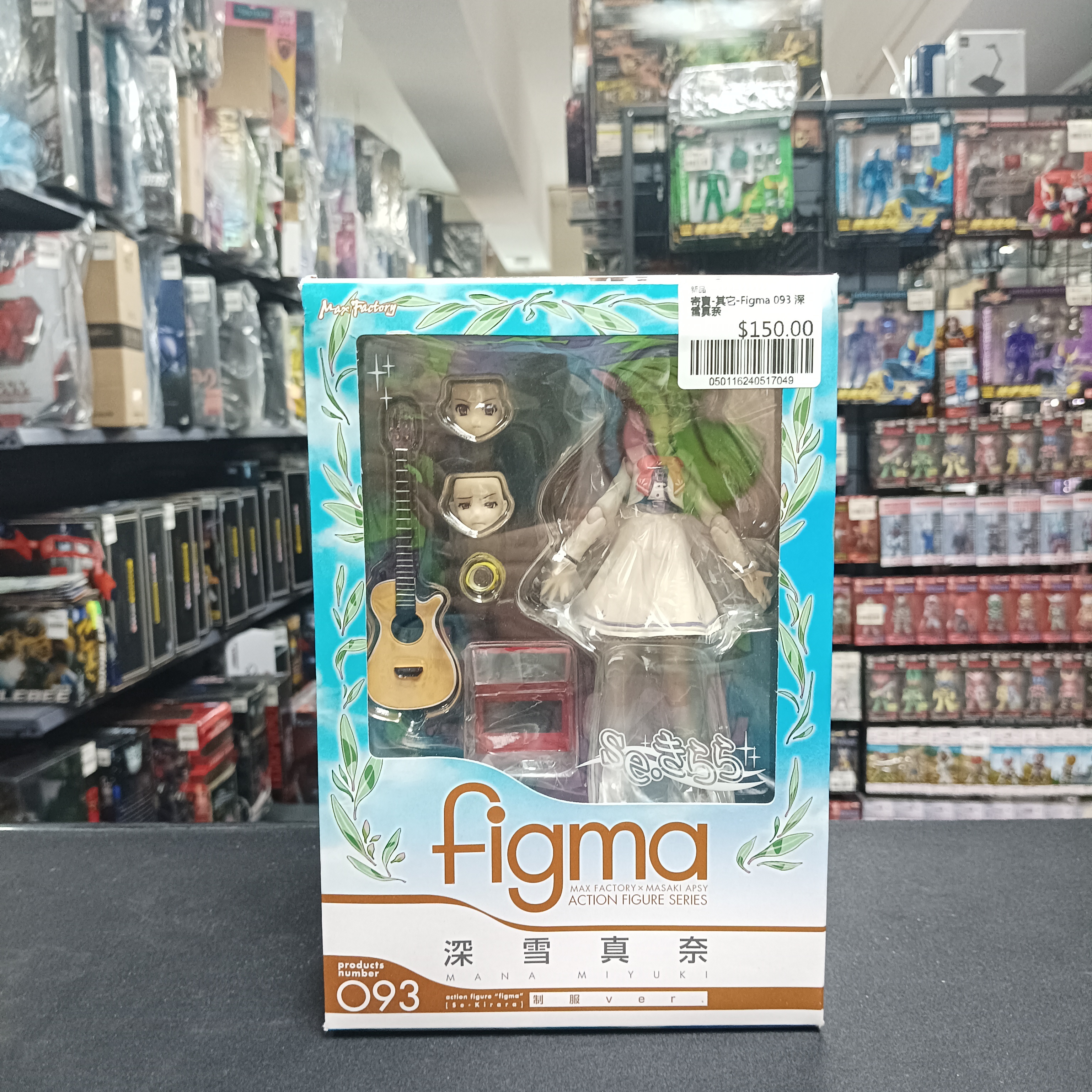 寄賣-其它-Figma 093 深雪真奈