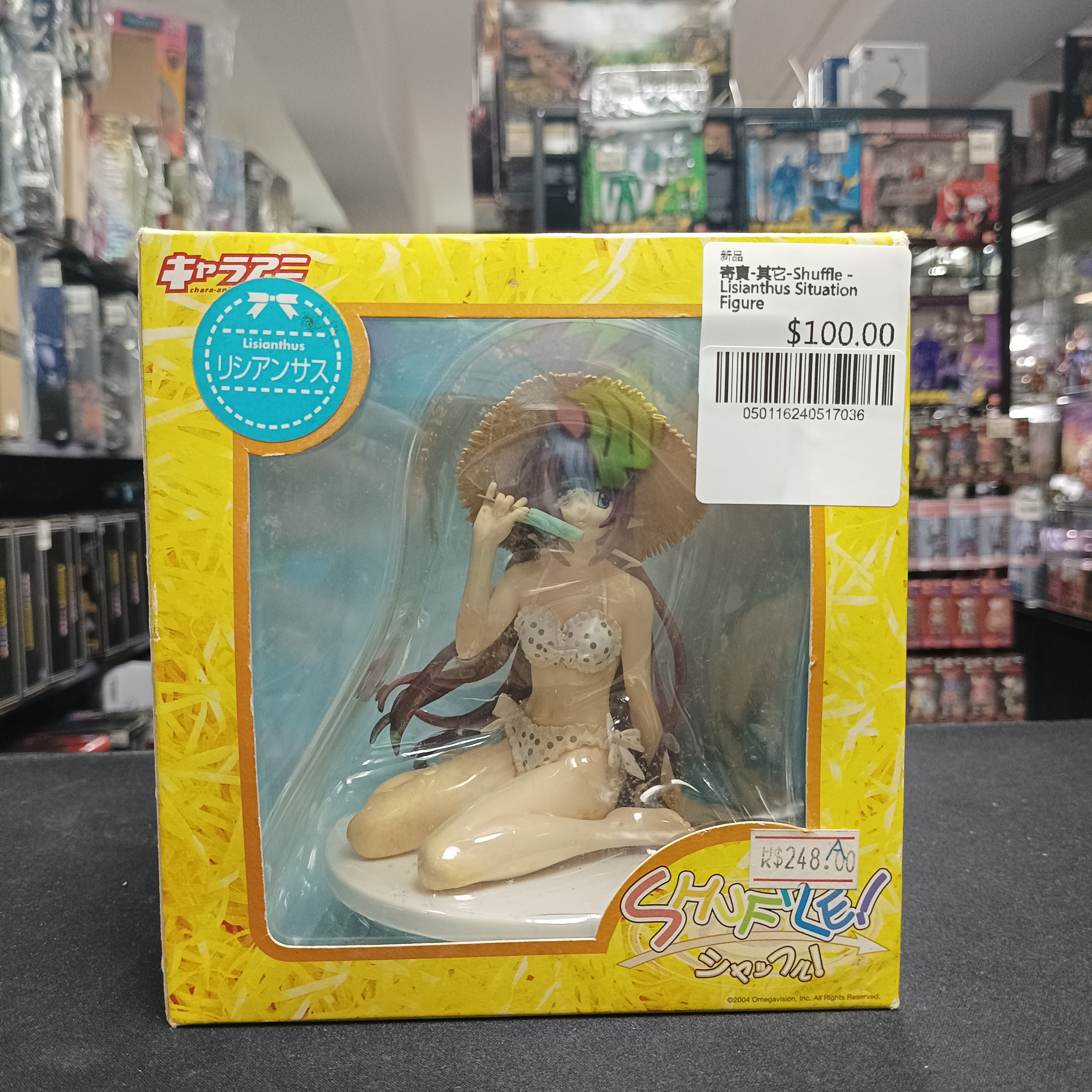 寄賣-其它-Shuffle! - Lisianthus Situation Figure