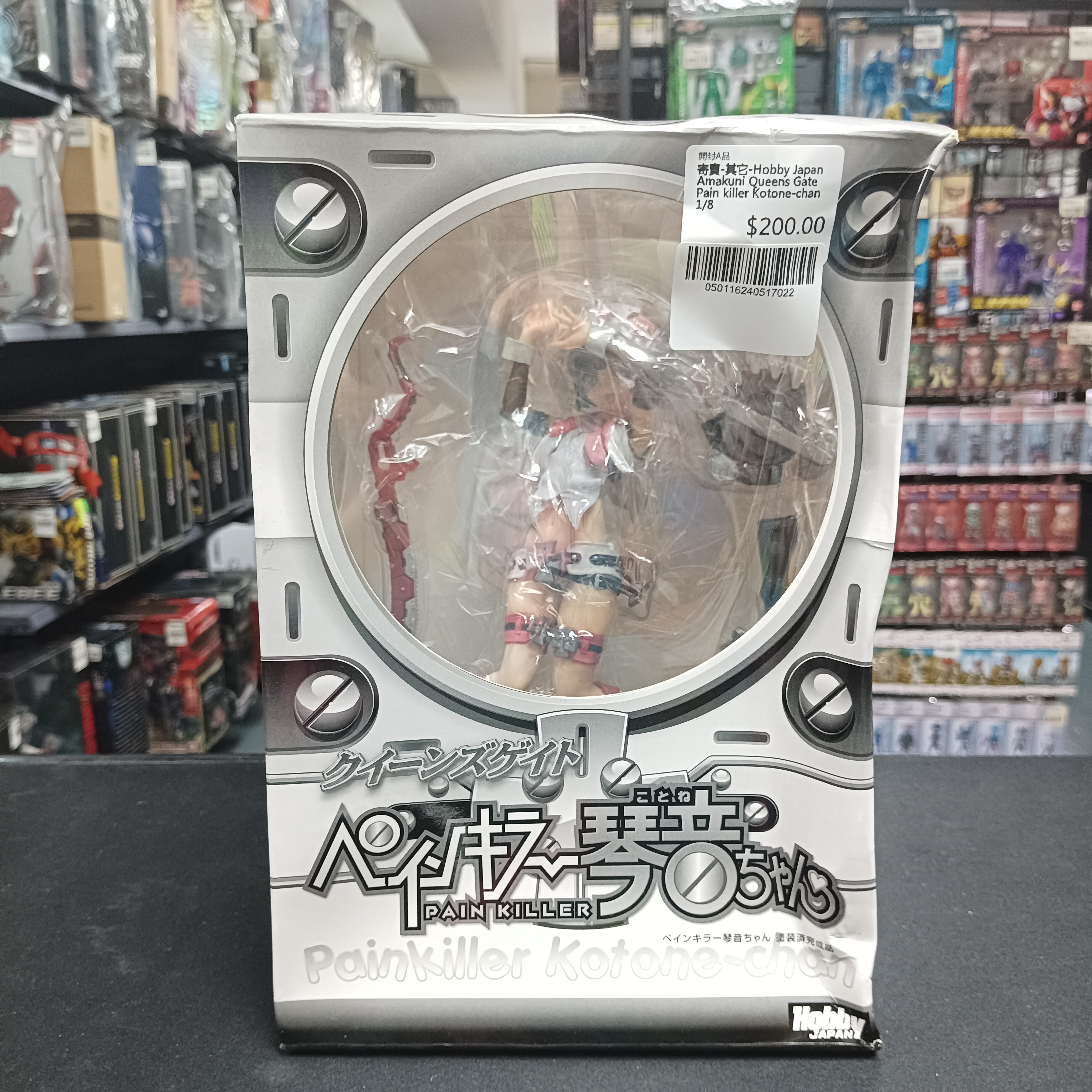 寄賣-其它-Hobby Japan Amakuni Queen's Gate Pain killer Kotone-chan 1/8 