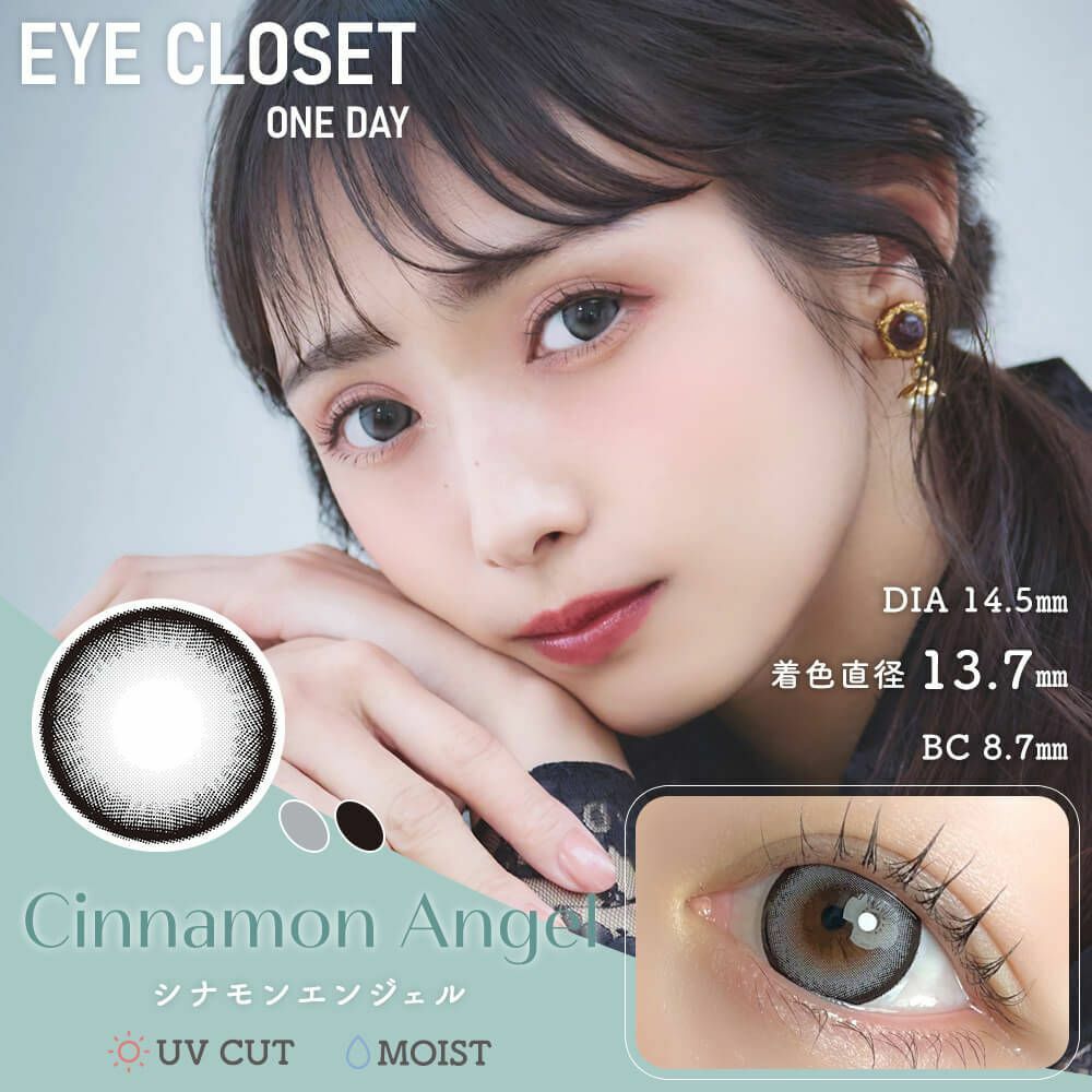 [日拋] Eye closet 1 Day Cinnamon Angel 彩妝隱形眼鏡｜每盒10片