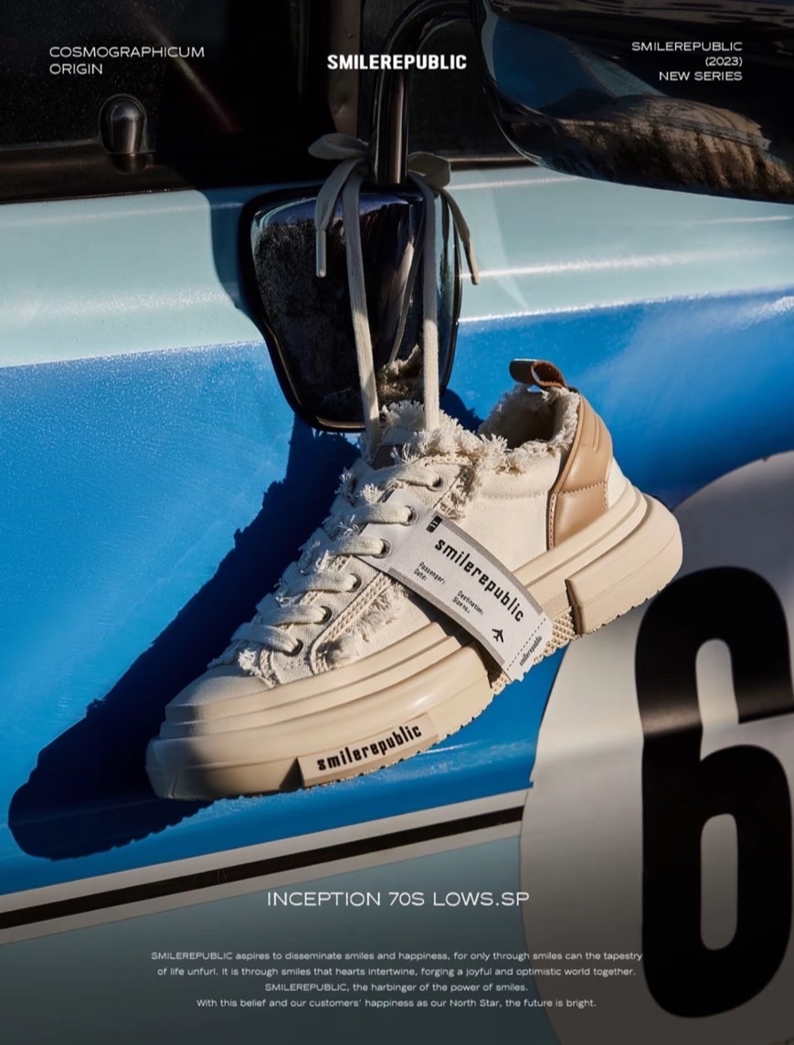 SMILEREPUBLIC INCEPTION 70S WHITE 開口笑 白色 厚底 帆布鞋 SR20230102004