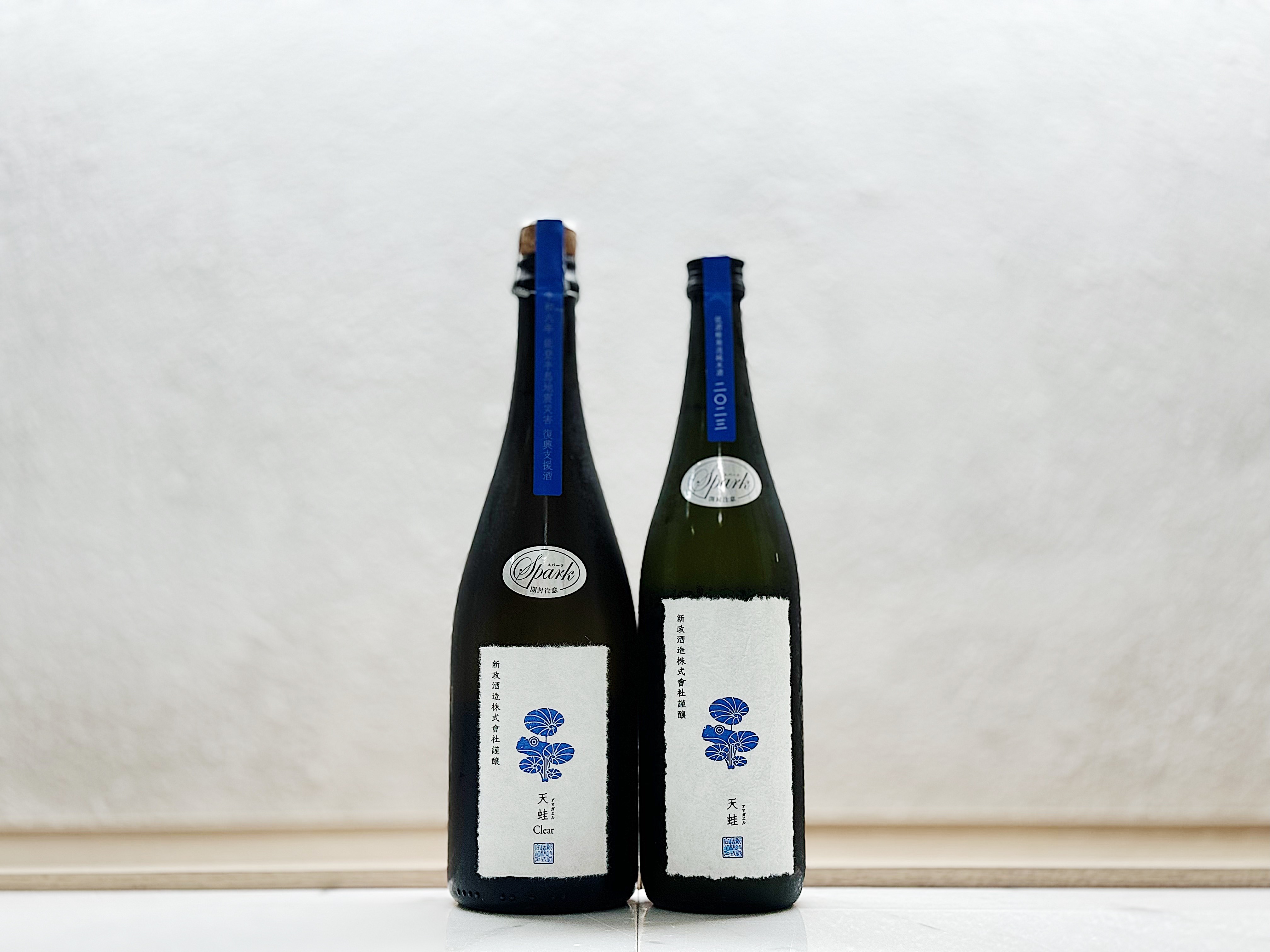 【天蛙 及 天蛙 Clear Spark 2021 藏內熟成】 品飲套裝