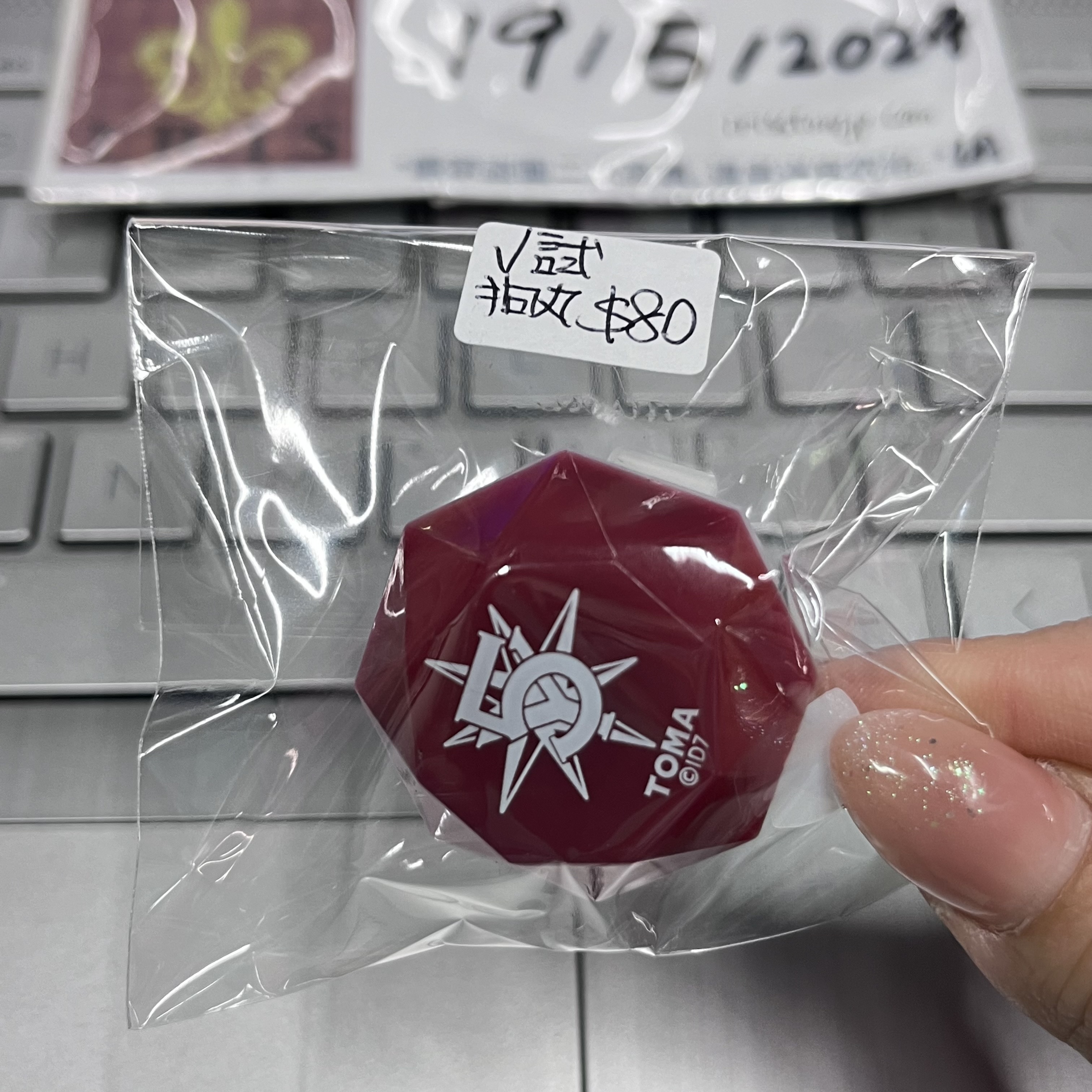 I7 狗丸 指燈 (已試)