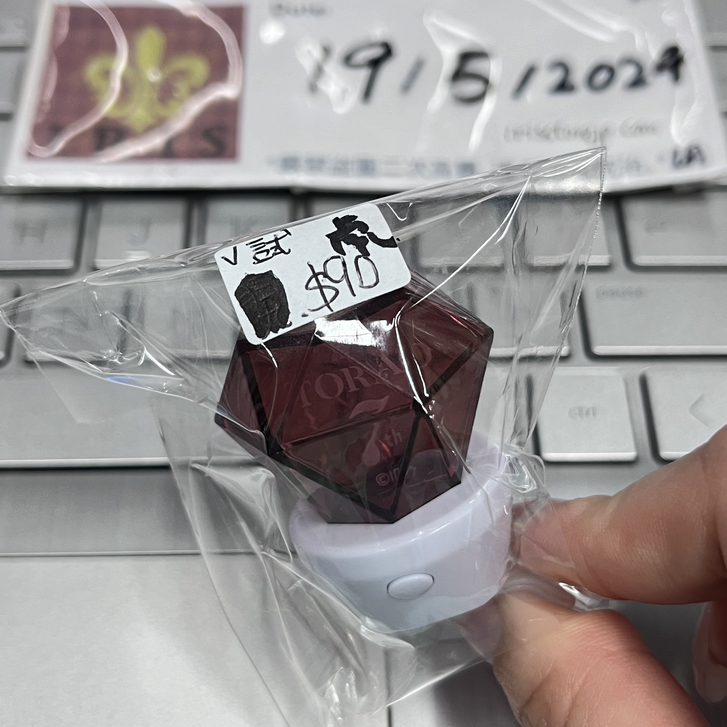 I7 虎於 指燈 (已試)