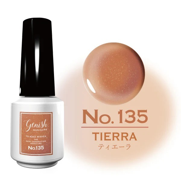 Genish GN135 Tierra  楓糖閃啡 60秒速乾甲油