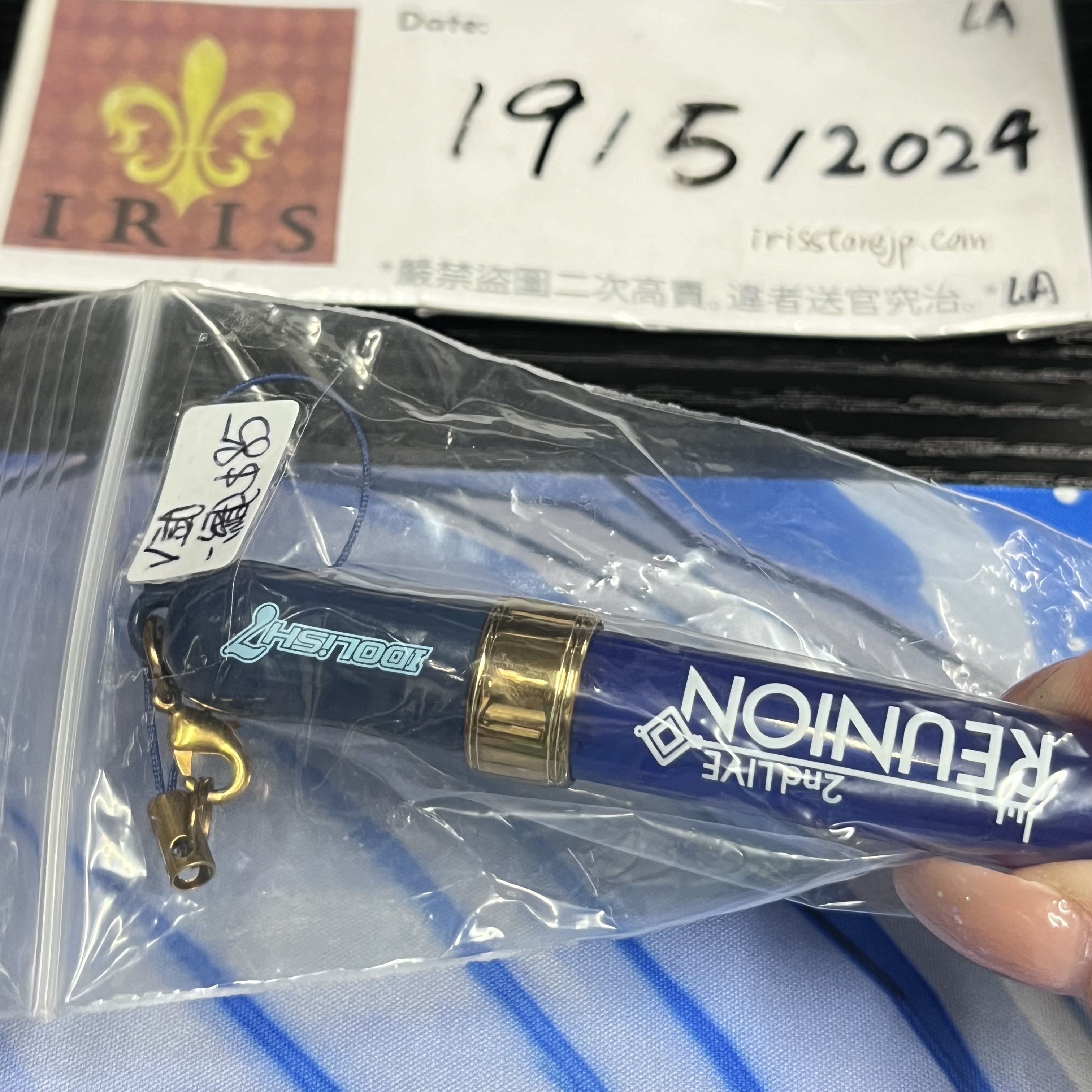 I7 一織 mini penlight (已試)