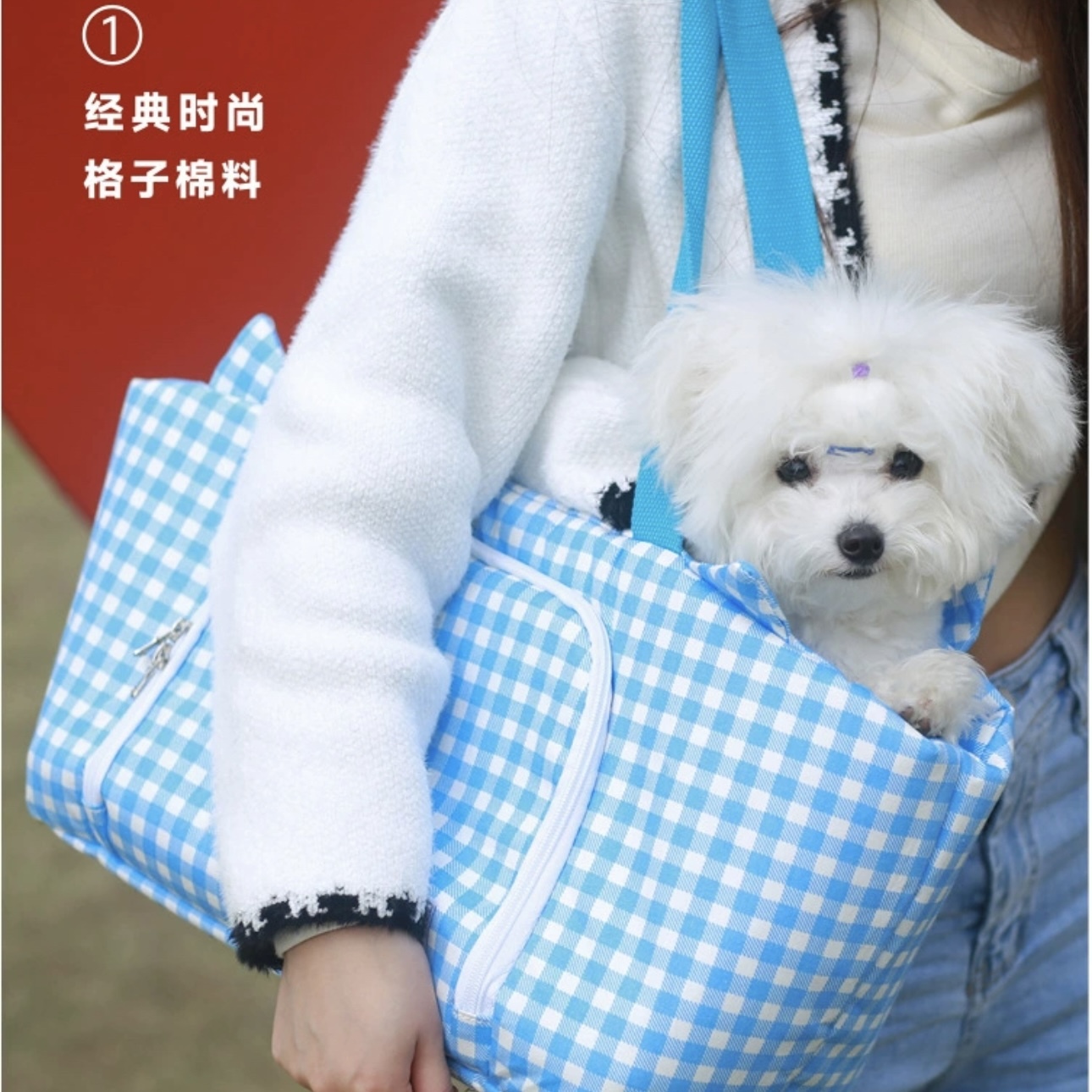 PETDORA 猫耳格子宠物单肩包 50cm*18cm*26cm