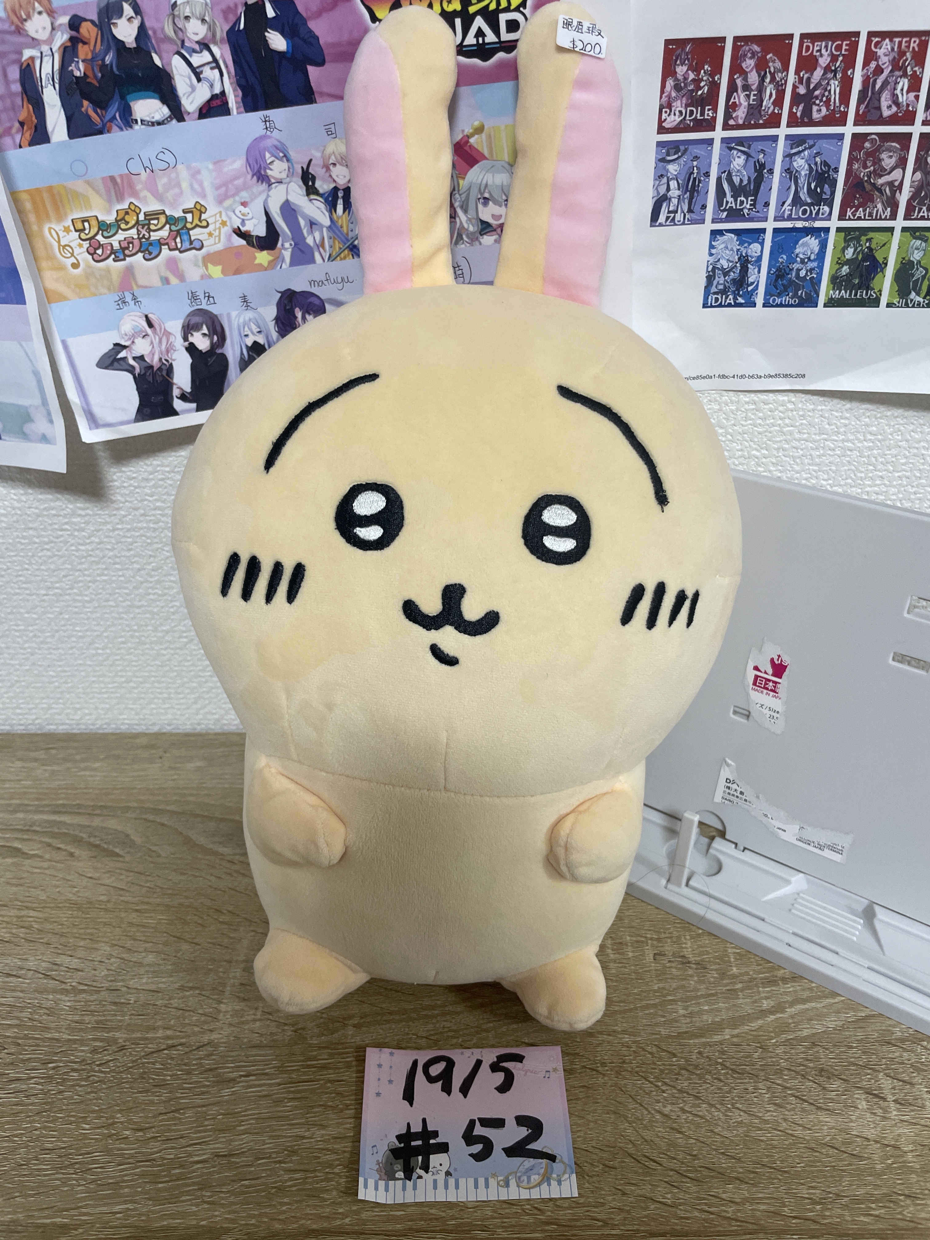 CHIIKAWA 兔兔 公仔 瑕#52