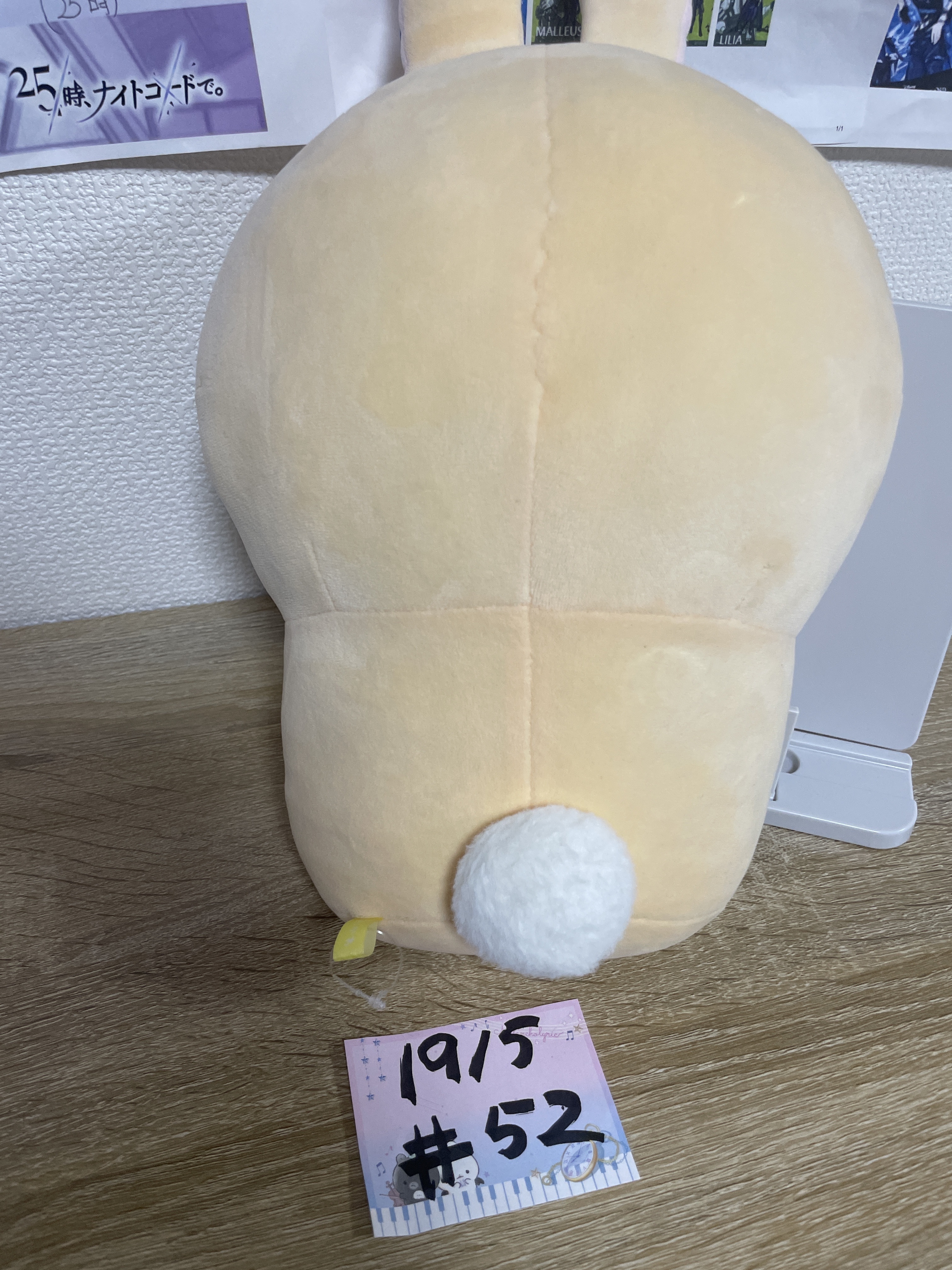 CHIIKAWA 兔兔 公仔 瑕#52