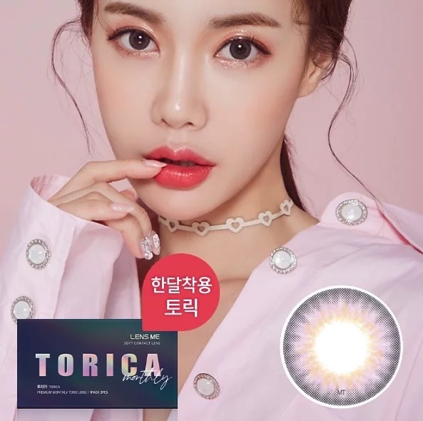 [半年拋][散光] Lensme Torica 6 Month Big Syndrome Violet半年拋棄彩妝隱形眼鏡｜1片