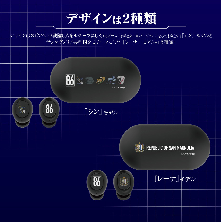 「ACG.GO」「預購」86—不存在的戰區— 無線耳機 CP-TWS01B