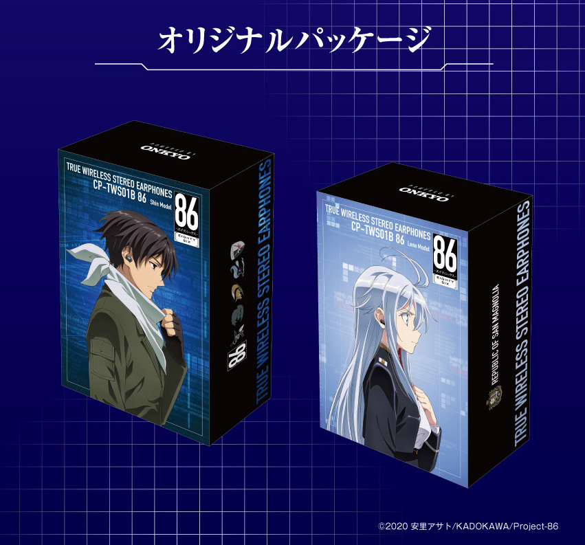 「ACG.GO」「預購」86—不存在的戰區— 無線耳機 CP-TWS01B