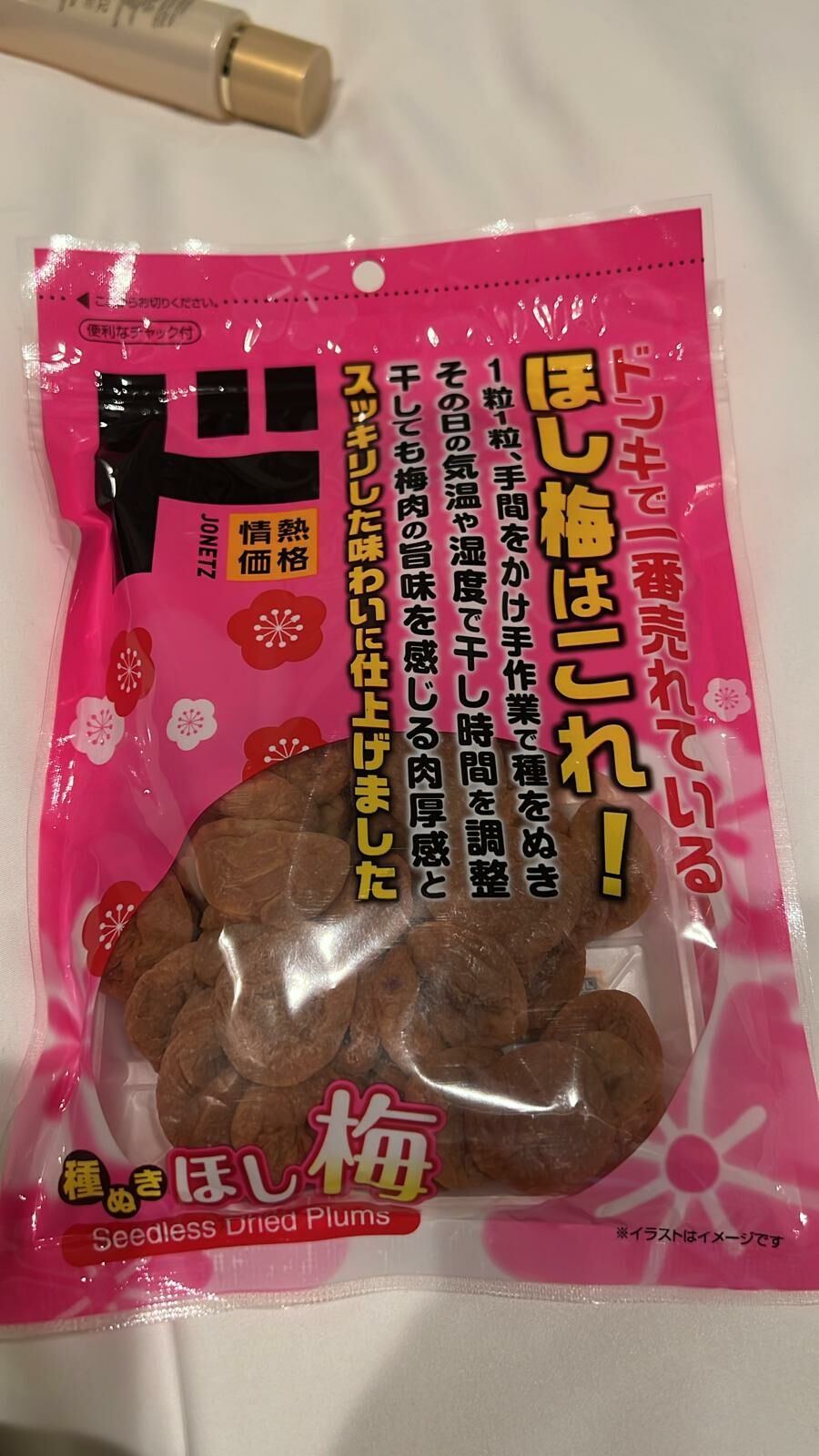 J5504 梅干 $69/1，$135/2