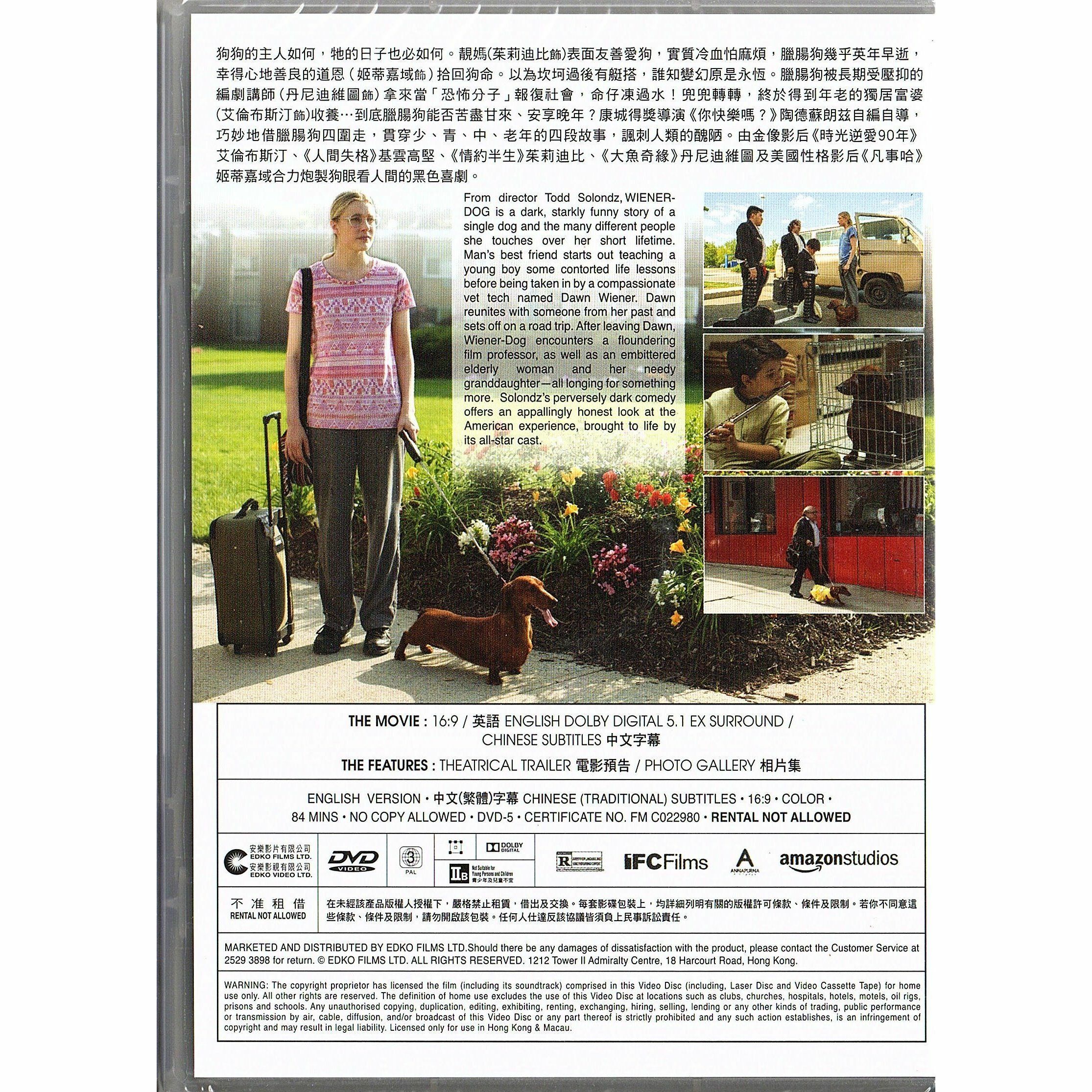 Wiener-Dog (2016) (DVD)