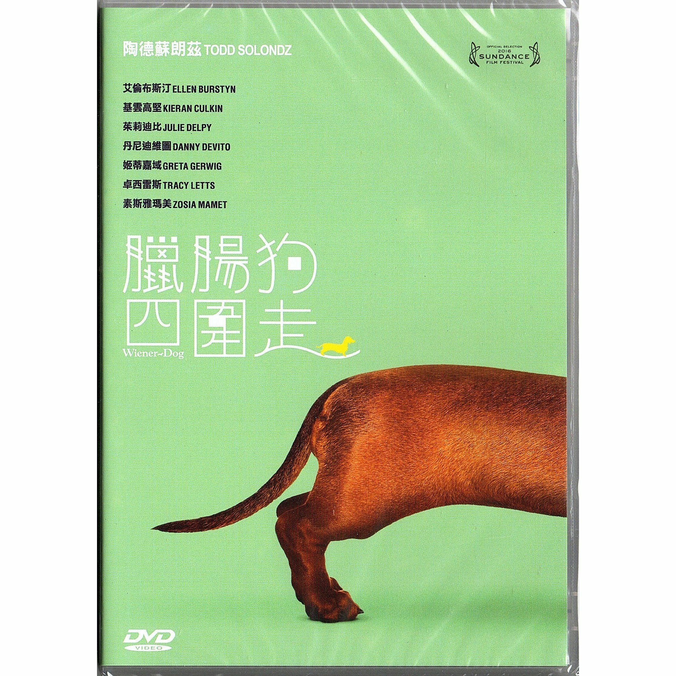 Wiener-Dog (2016) (DVD)