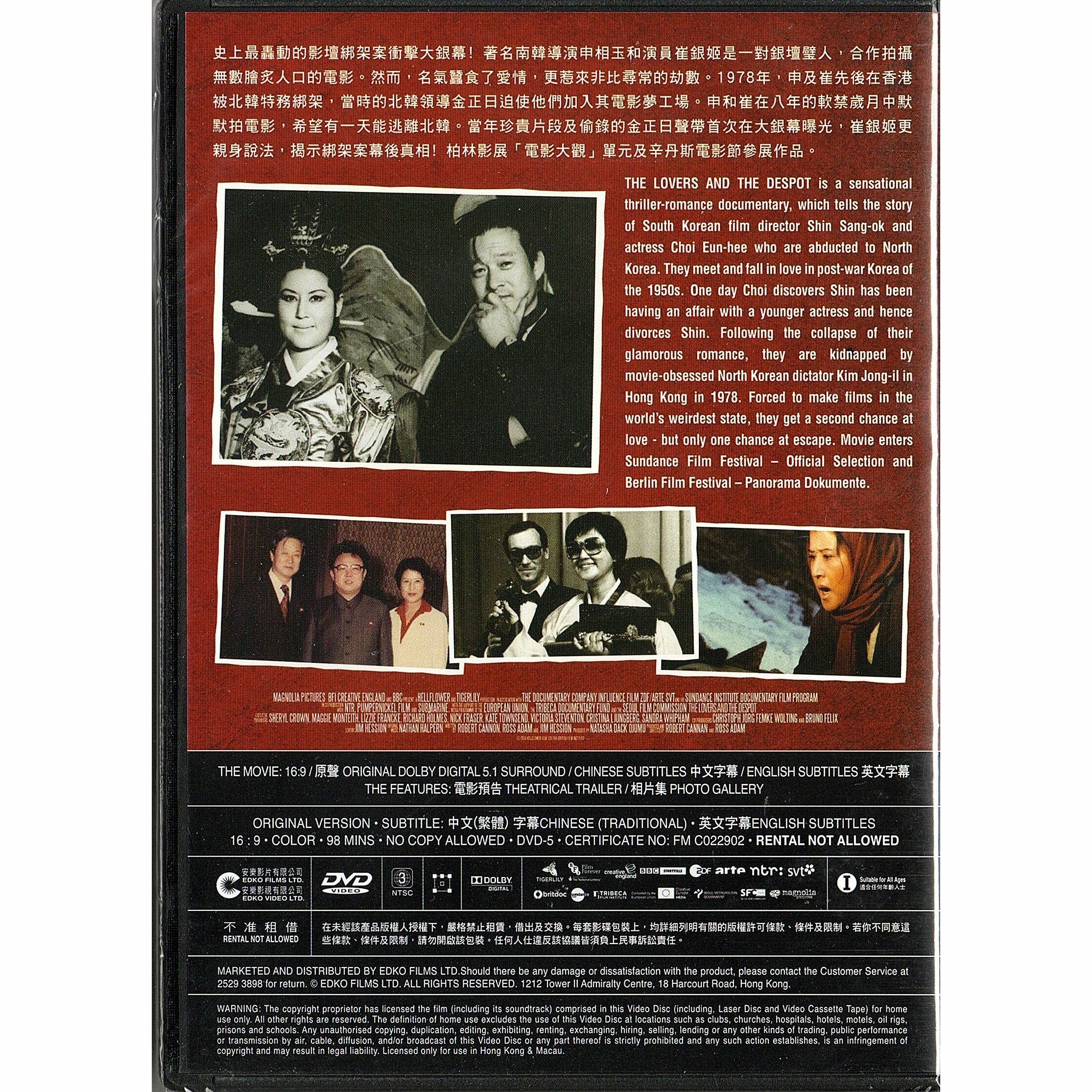 The Lovers and The Despot (2016) (DVD)