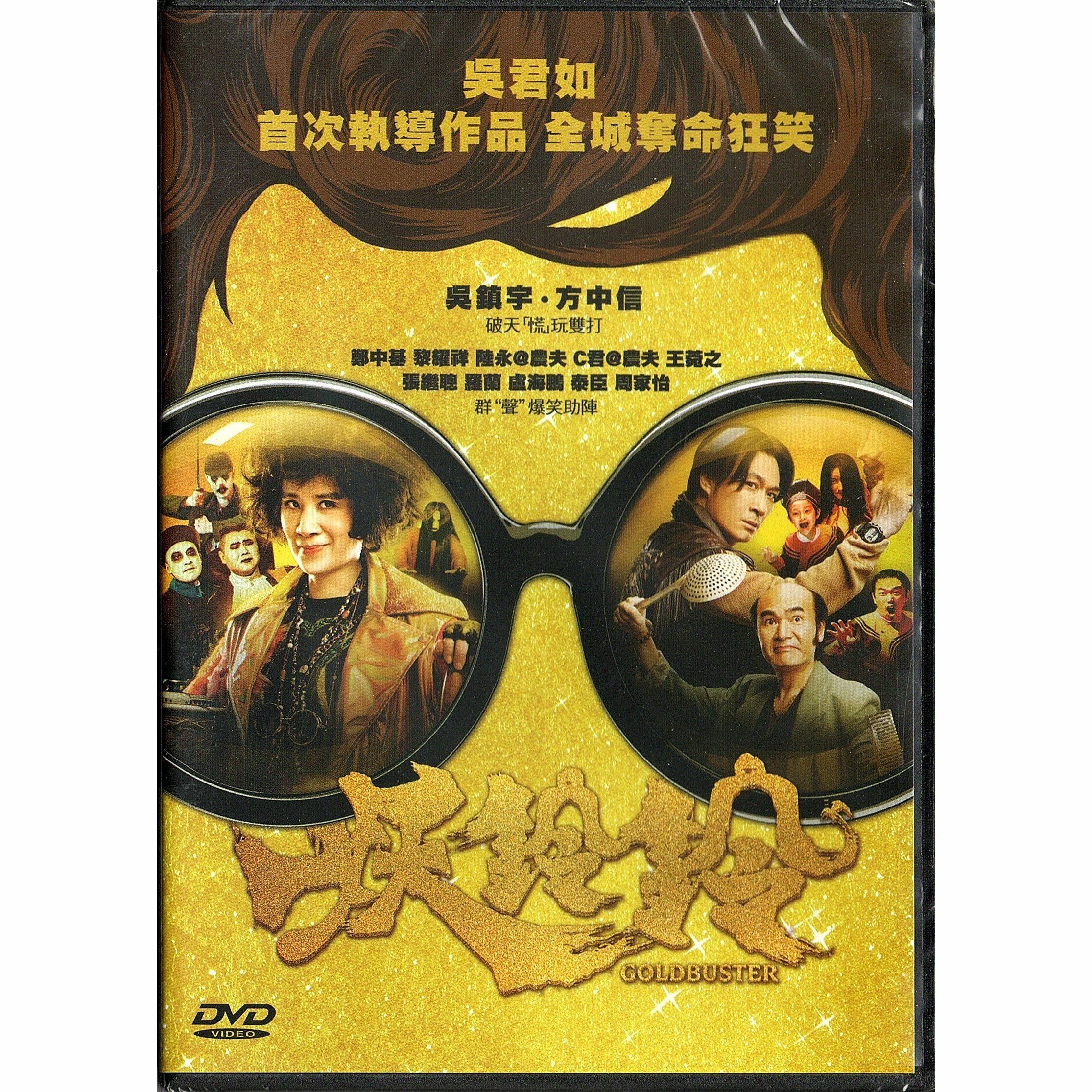 妖鈴鈴 (DVD)