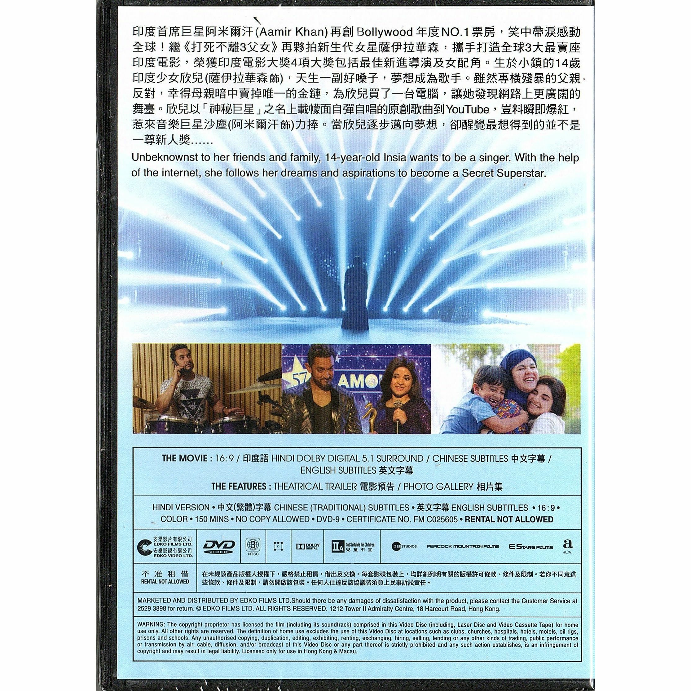 Secret Superstar (DVD)