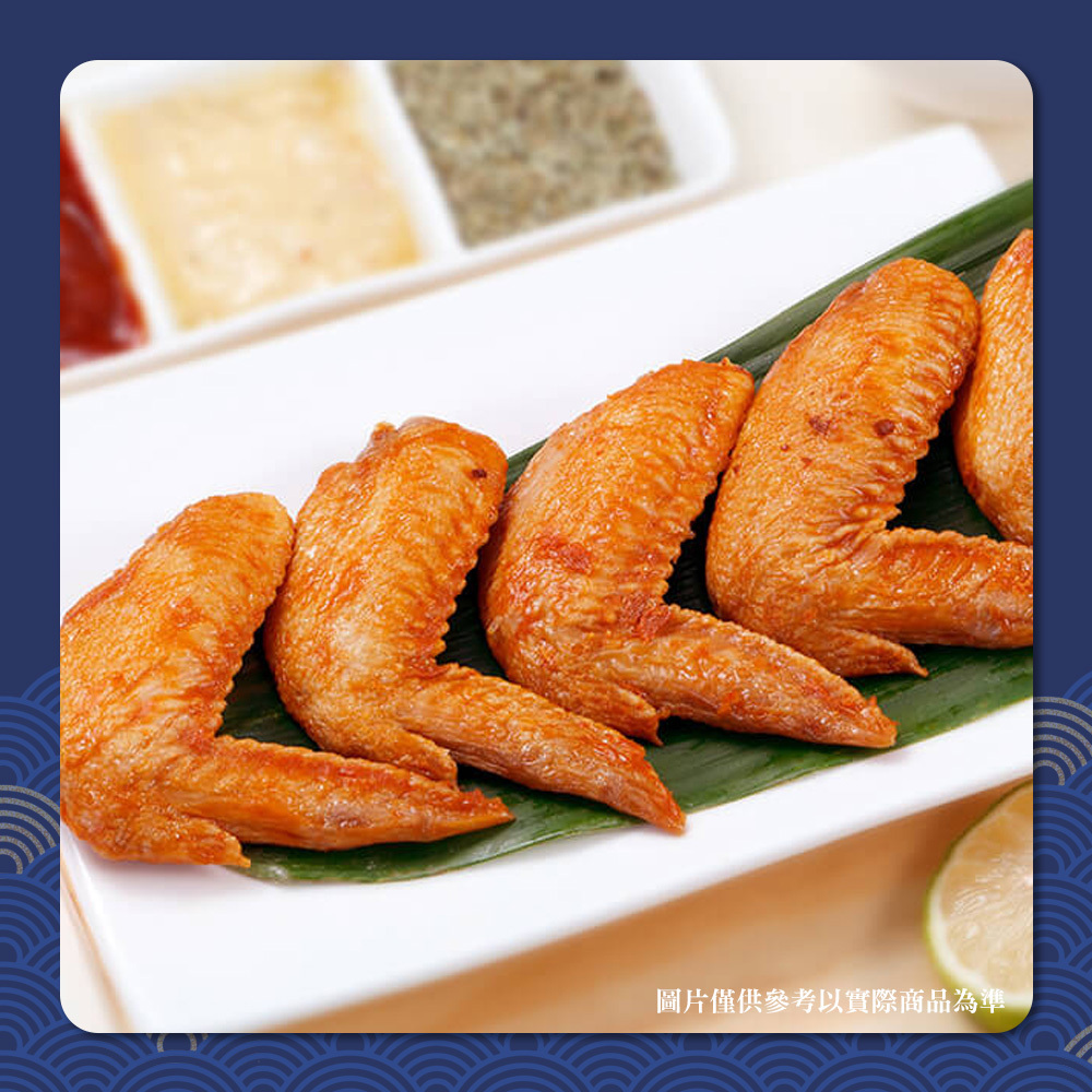 燒烤檸檬二節翅