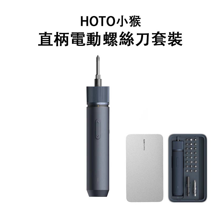 HOTO electric screwdriver combination set (parallel import) high-precision repair | flat-shaped scre