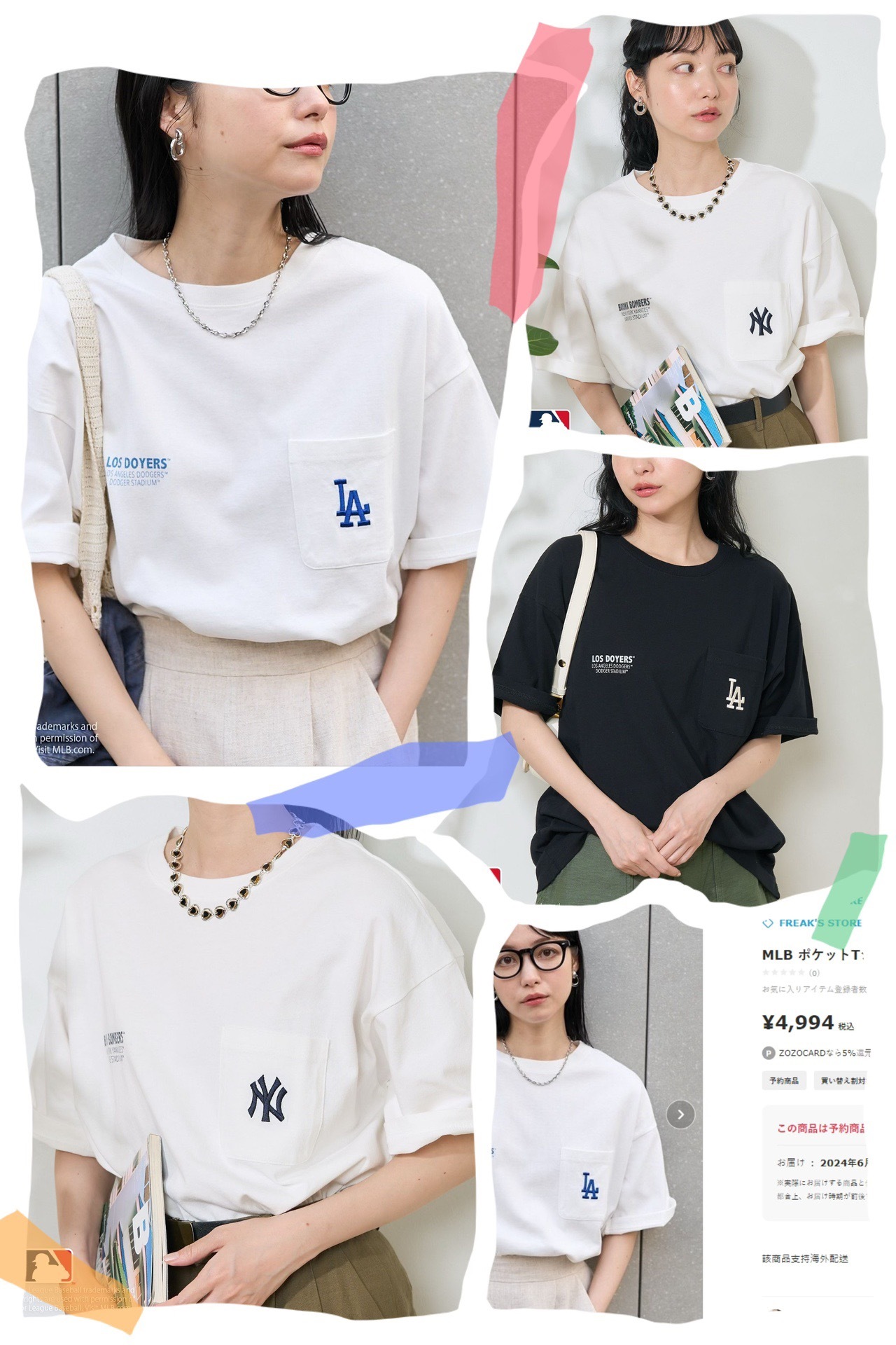 MLB胸口刺繡Logo Tee - 2400825