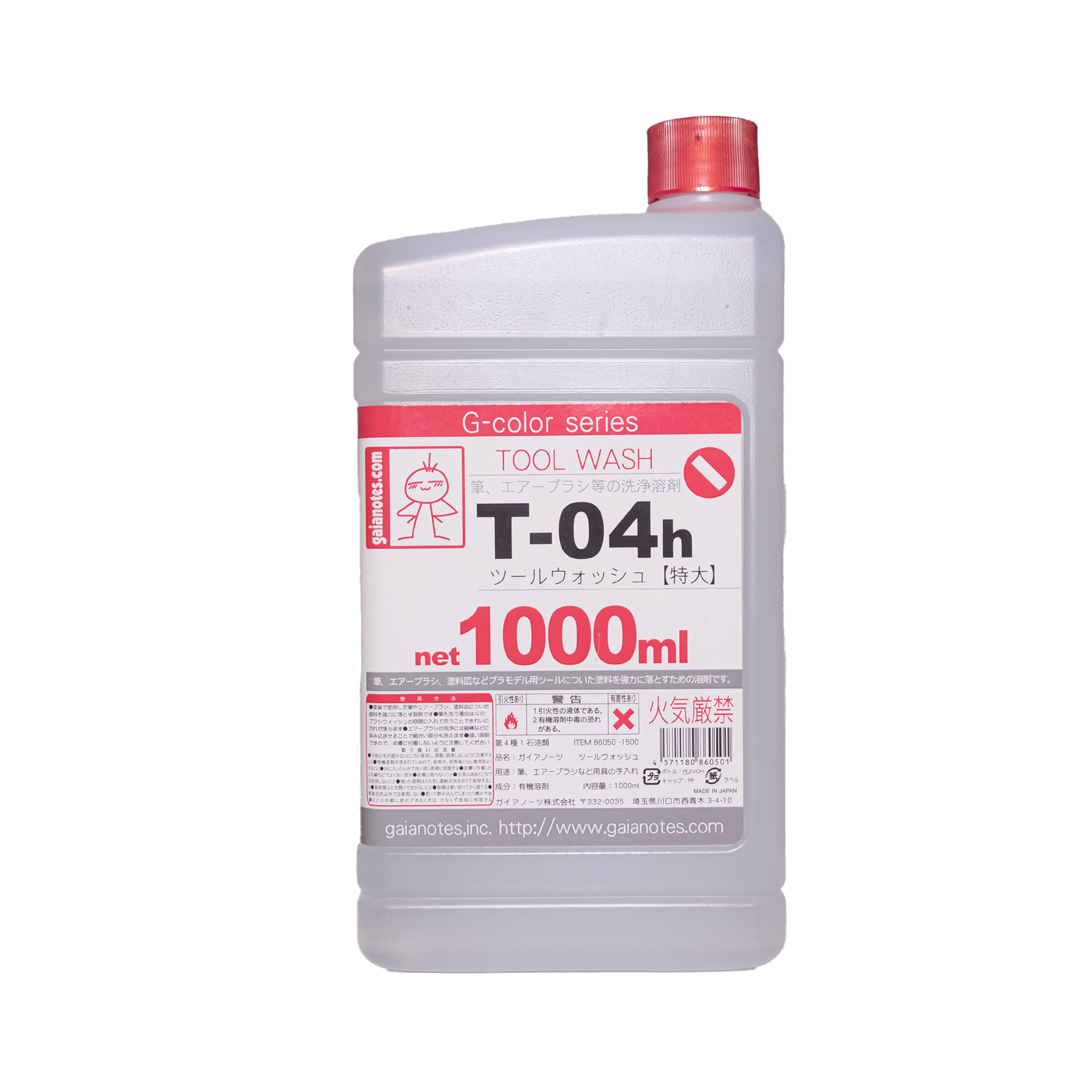 GAIA 蓋亞 T-04 H TOOL WASH ツールウォッシュ【特大】1000 ML